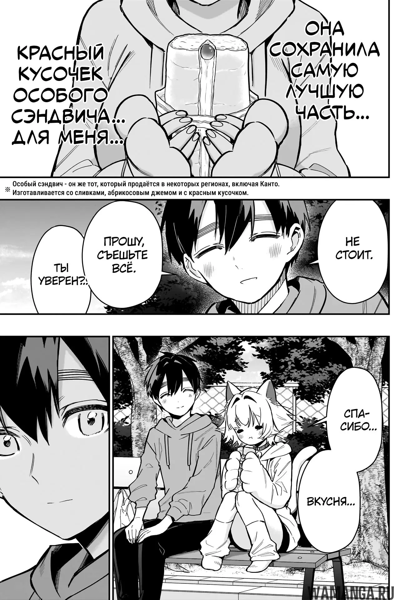 Page 11.000