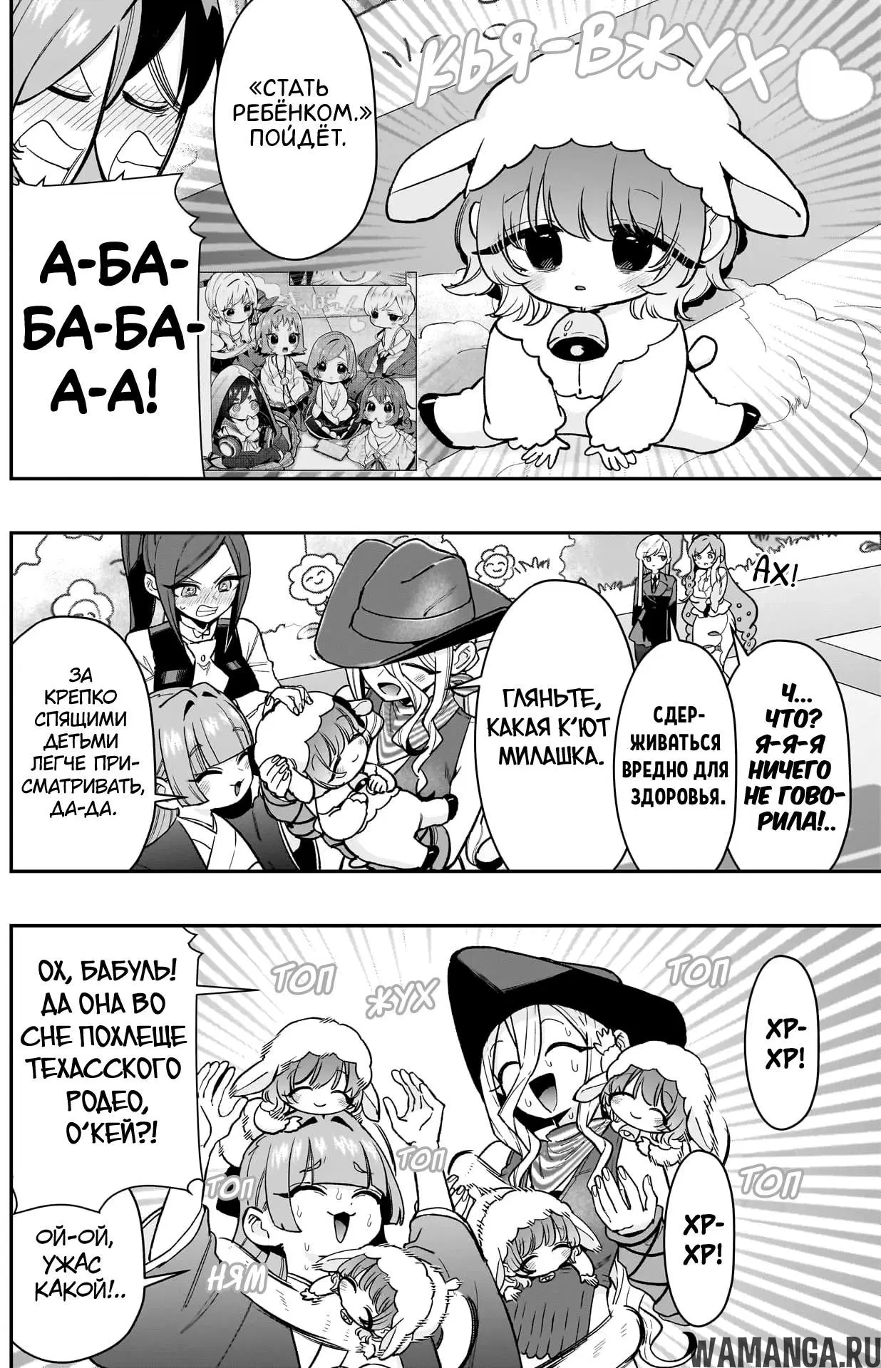Page 11.000