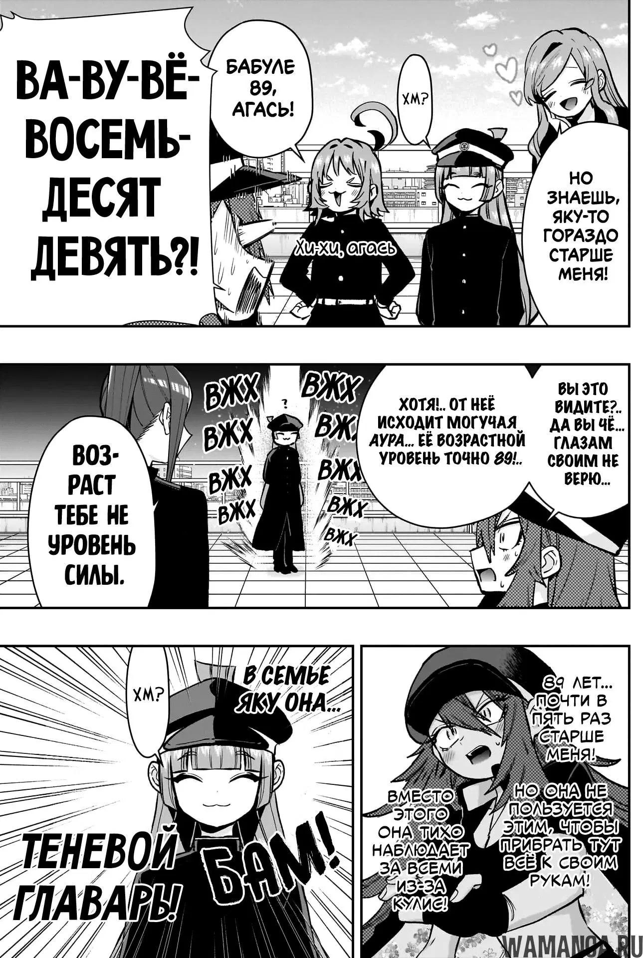 Page 11.000