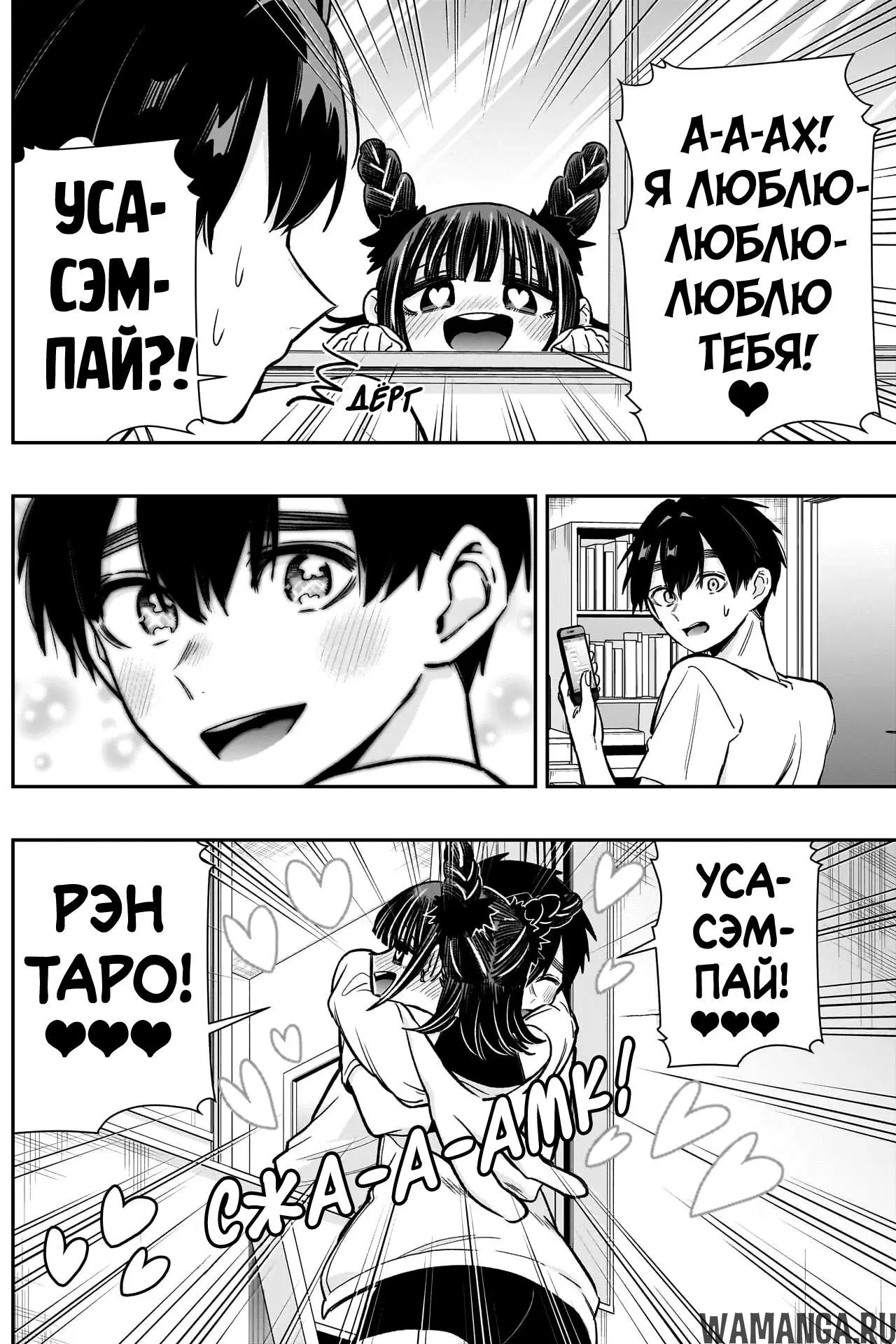 Page 11.000