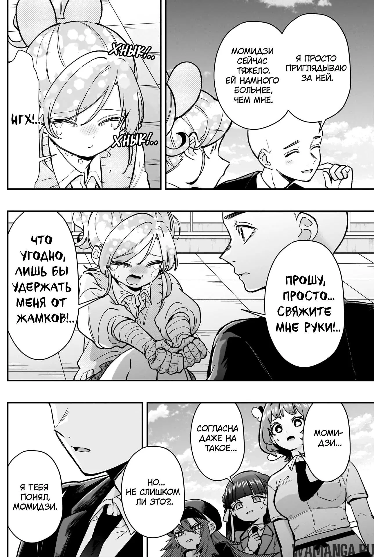 Page 11.000