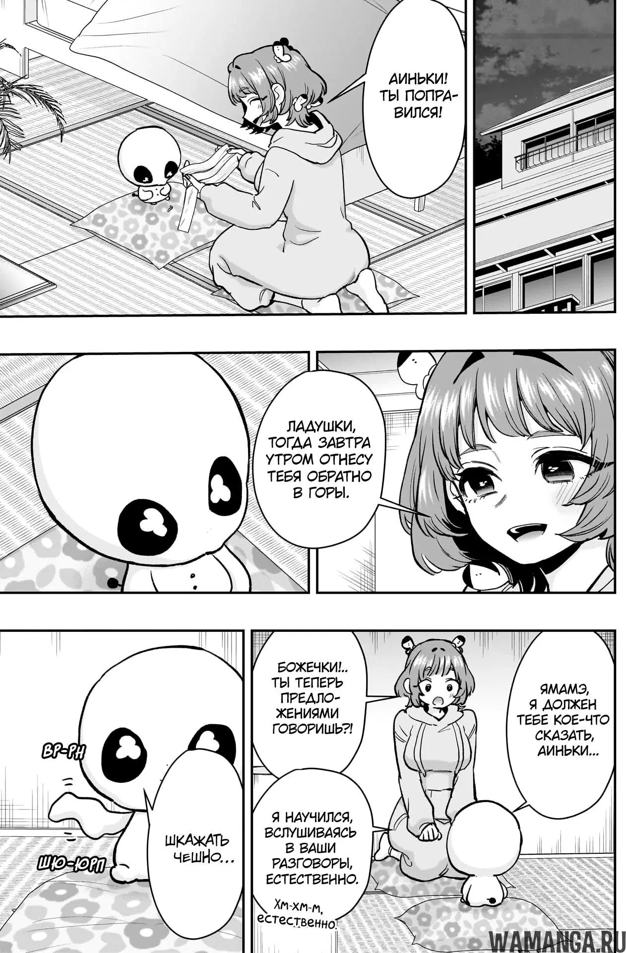 Page 11.000