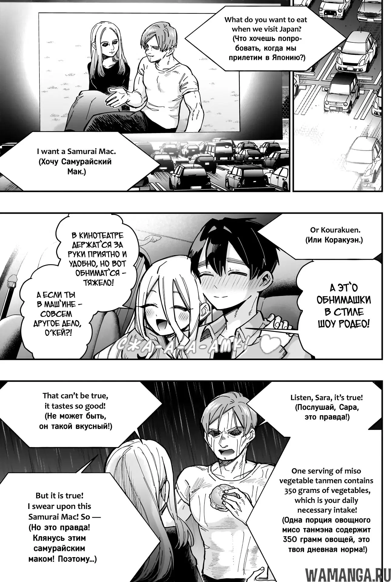 Page 11.000