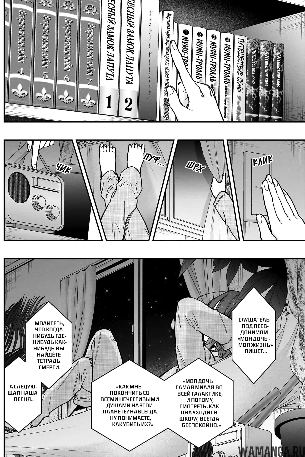 Page 11.000