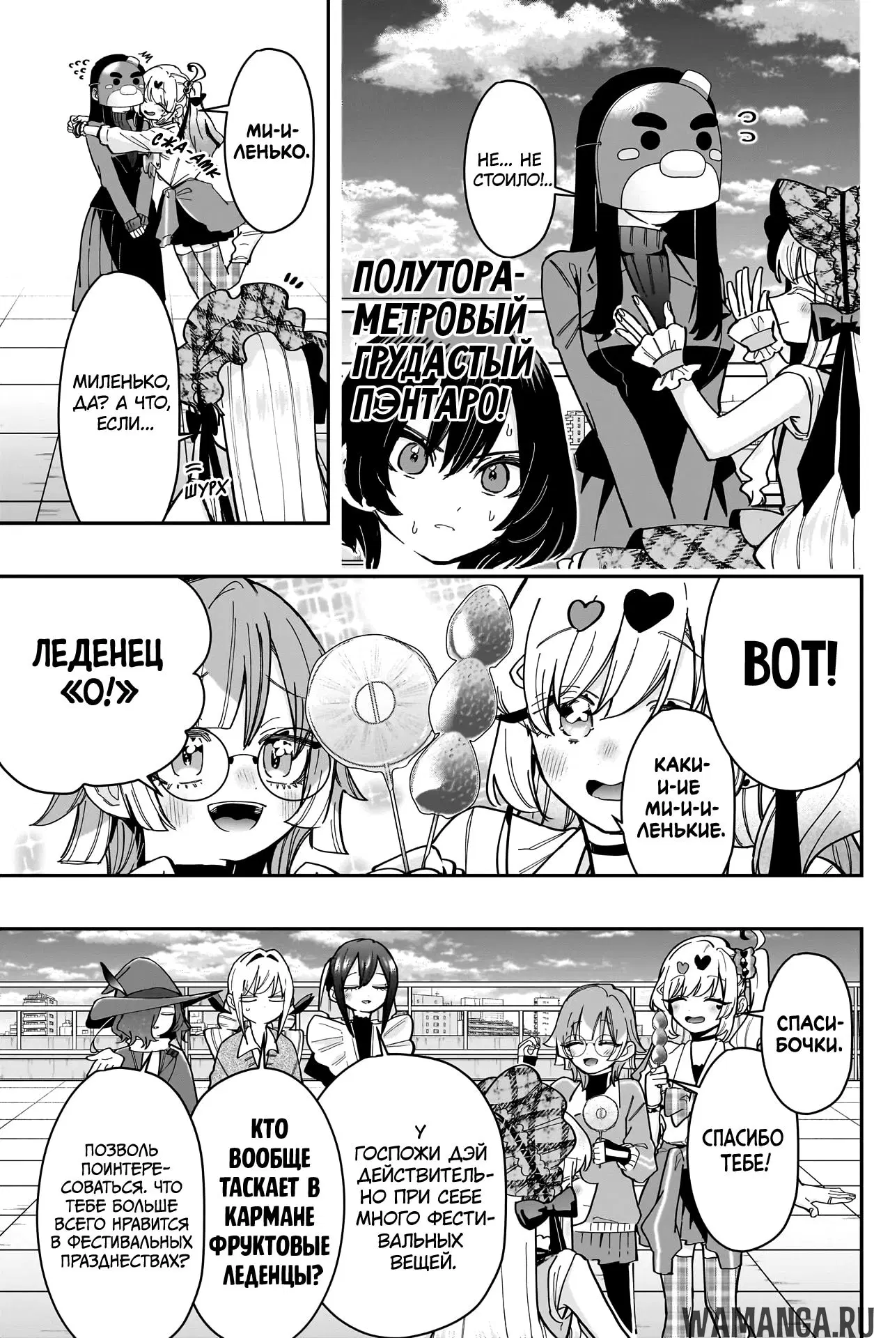 Page 11.000