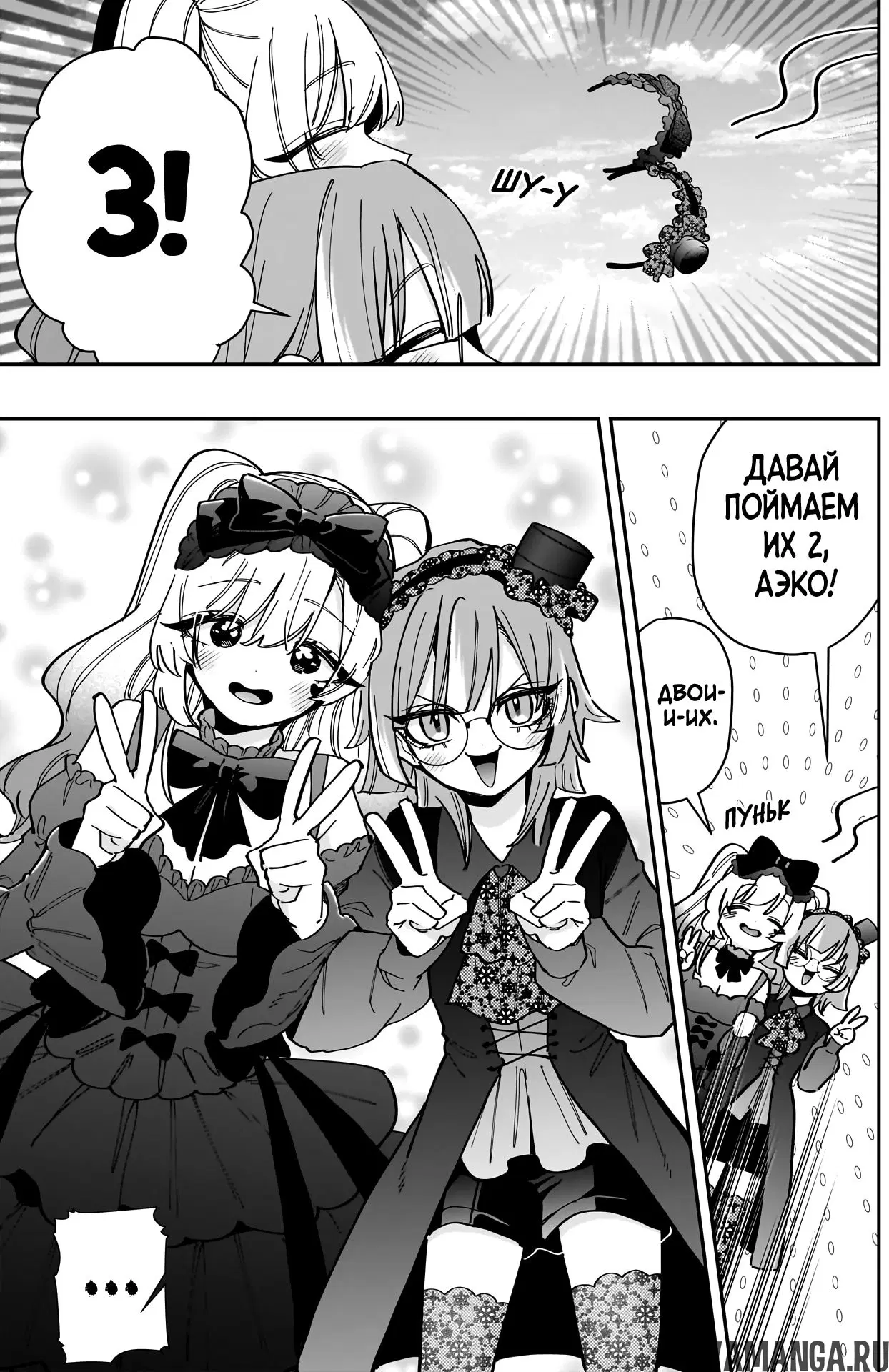 Page 11.000