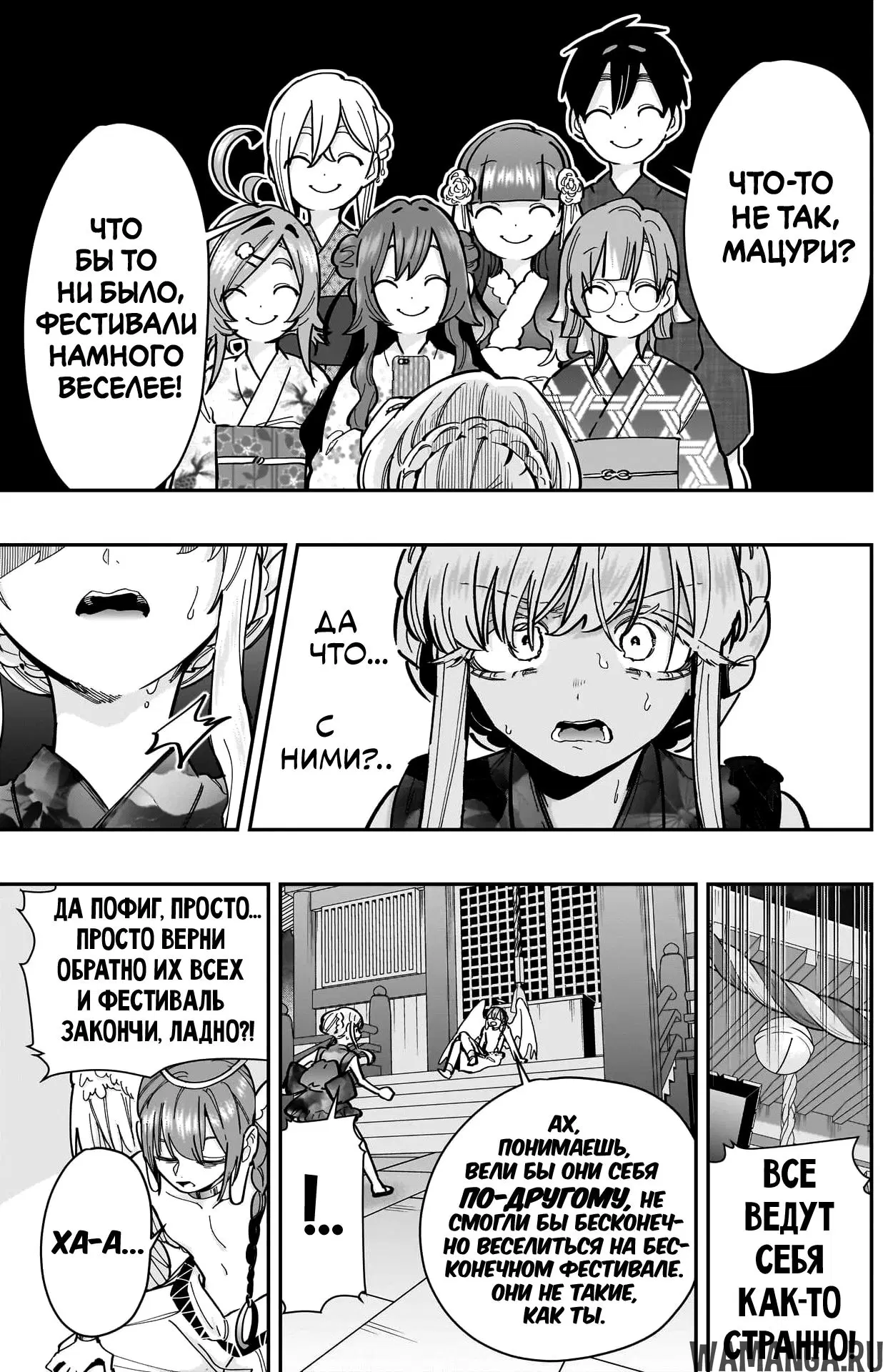Page 11.000