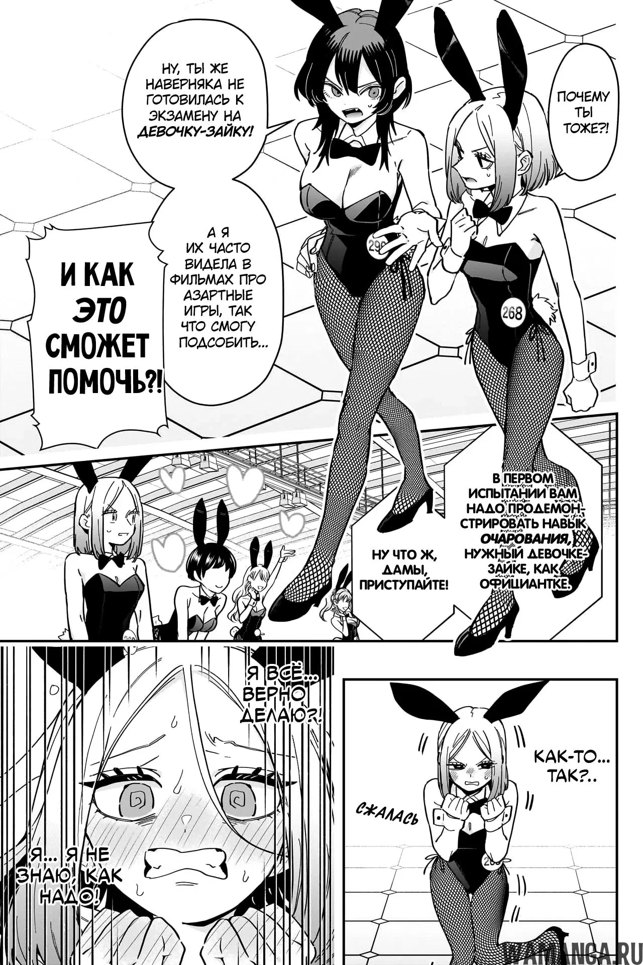 Page 11.000