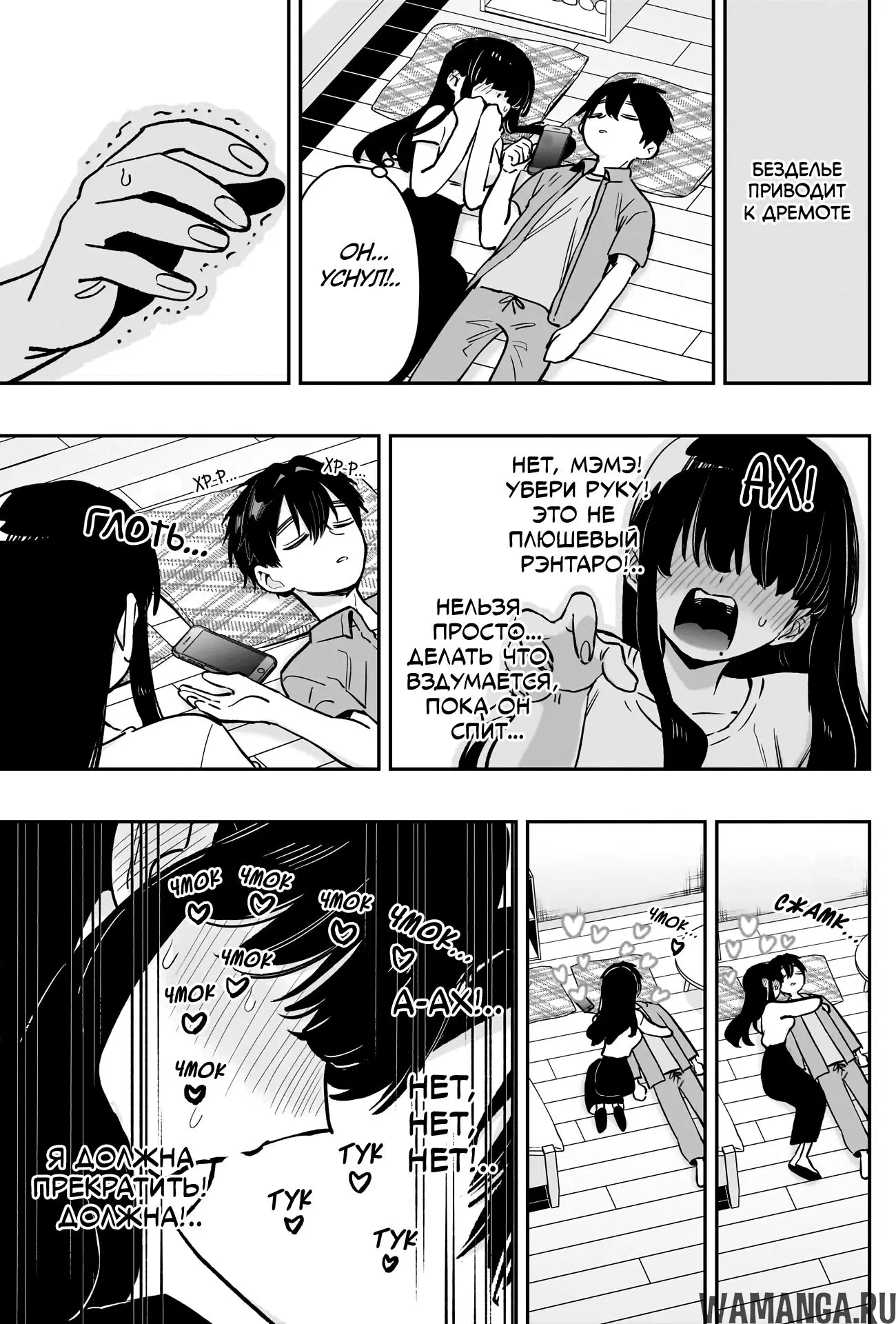 Page 11.000