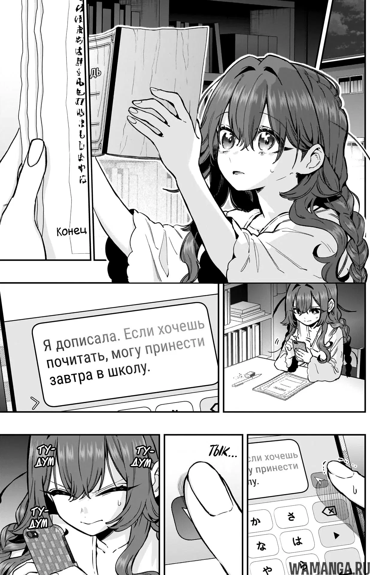 Page 11.000