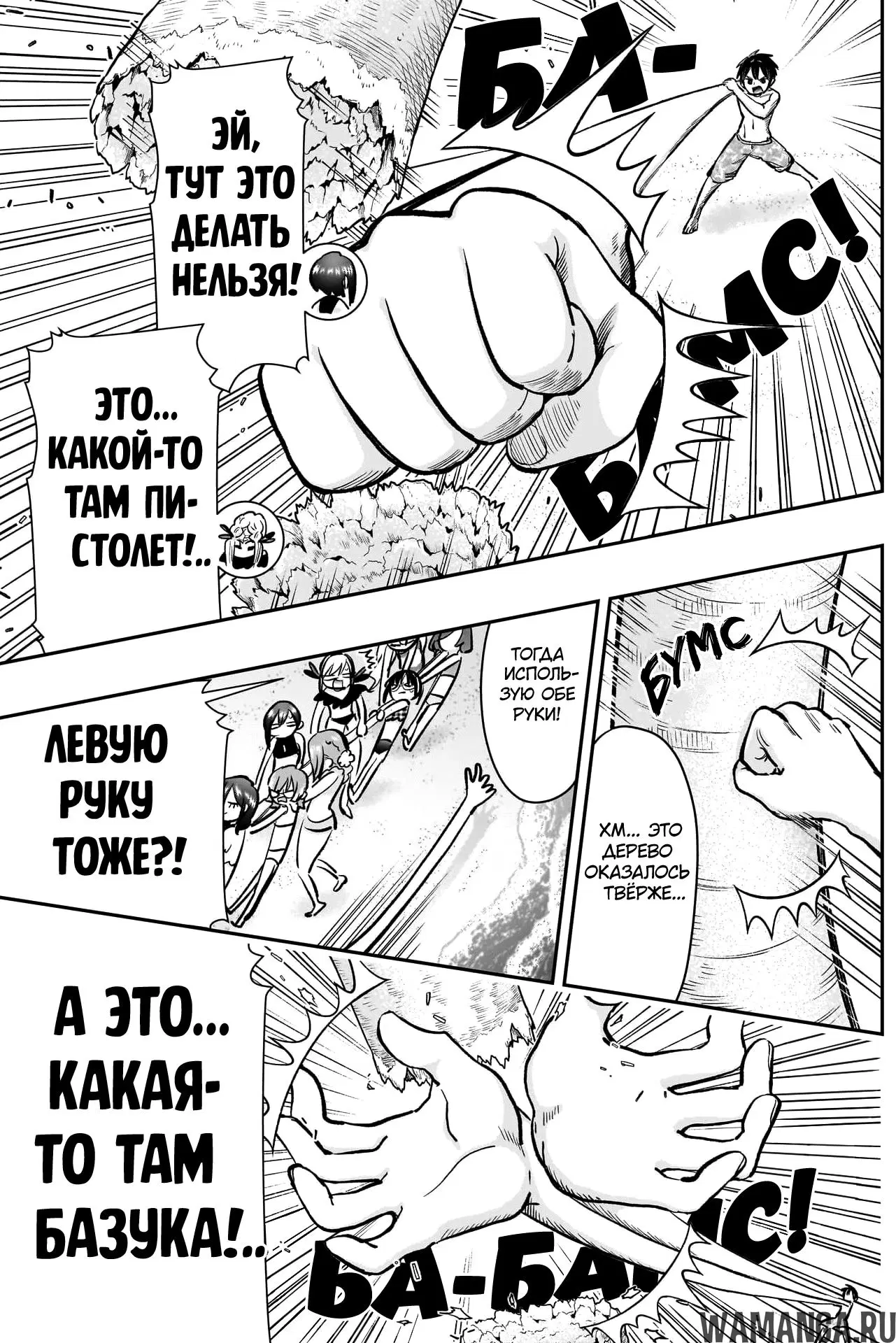 Page 11.000