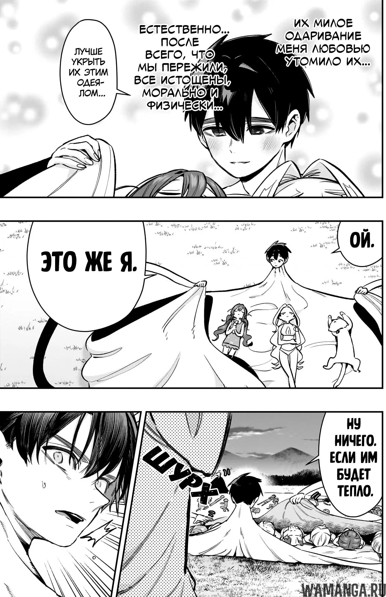 Page 11.000