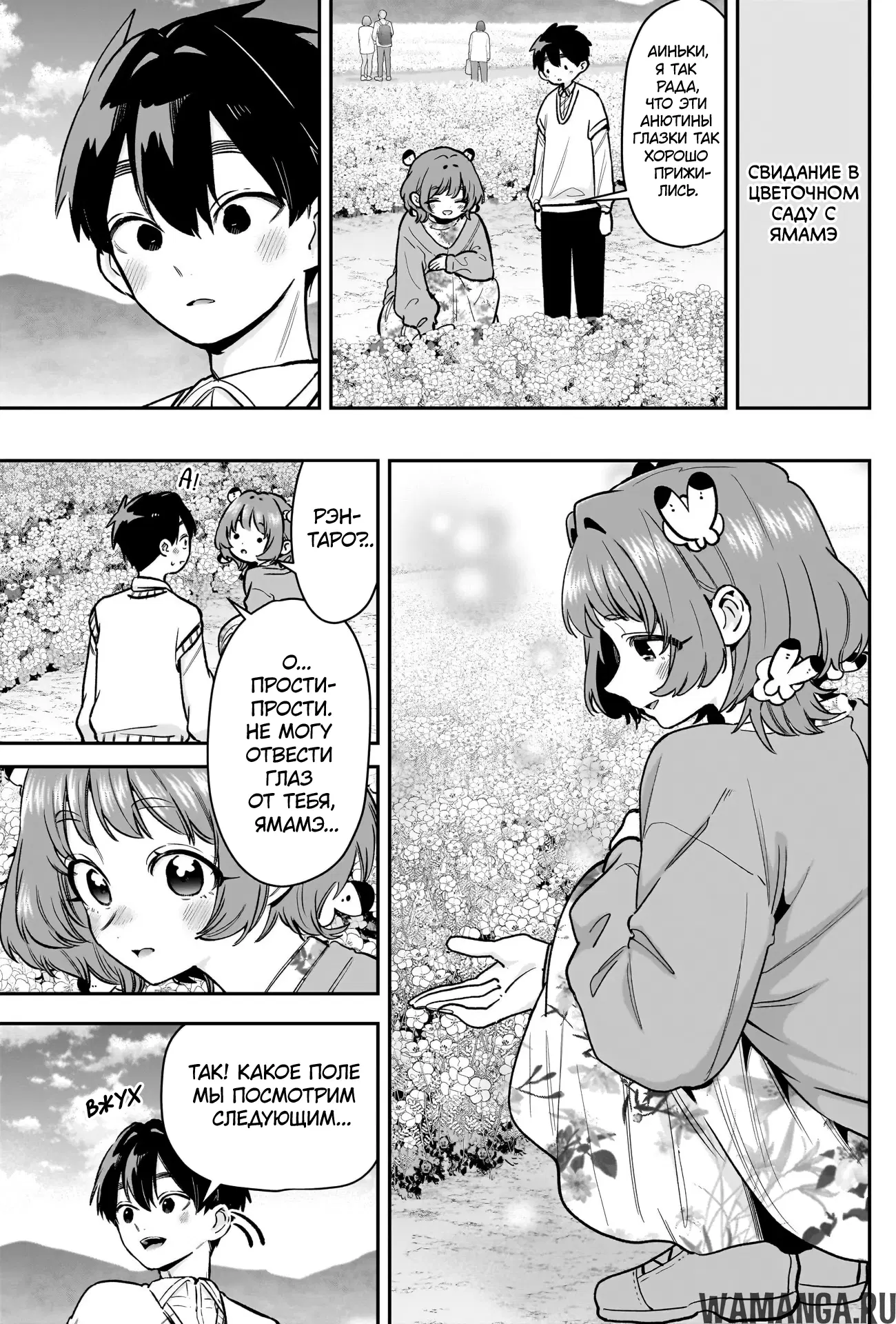 Page 11.000