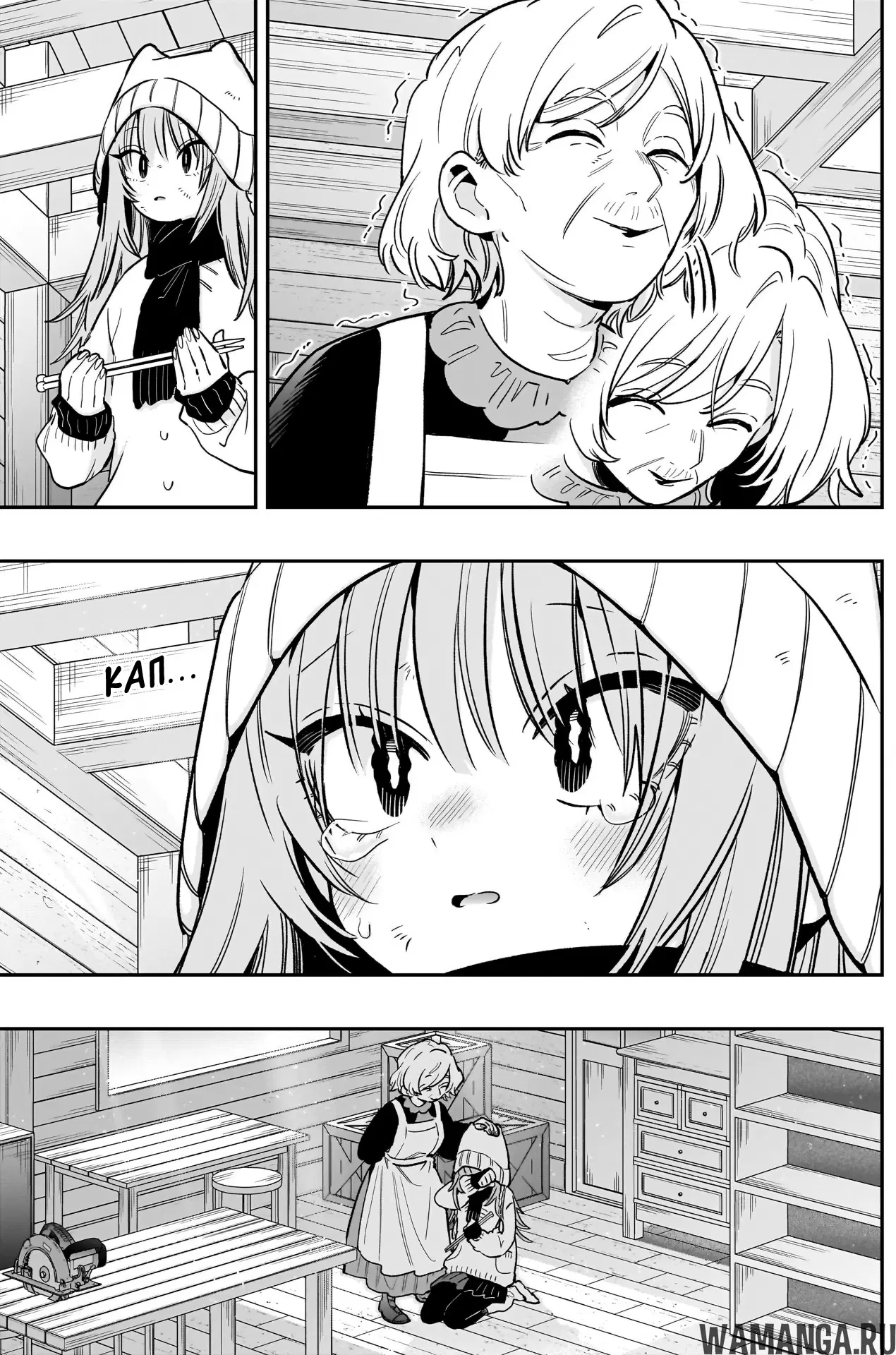 Page 11.000