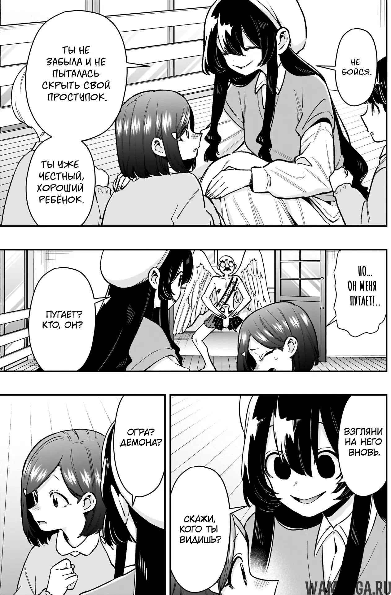 Page 11.000