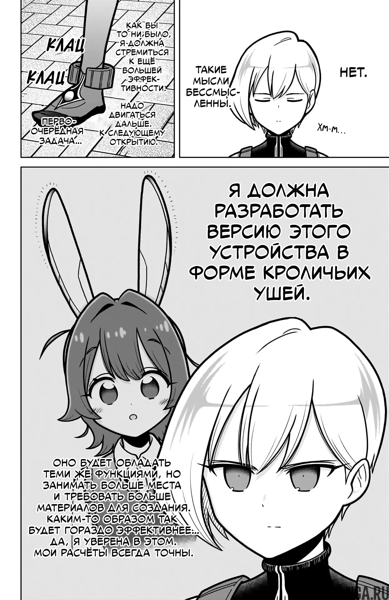 Page 11.000