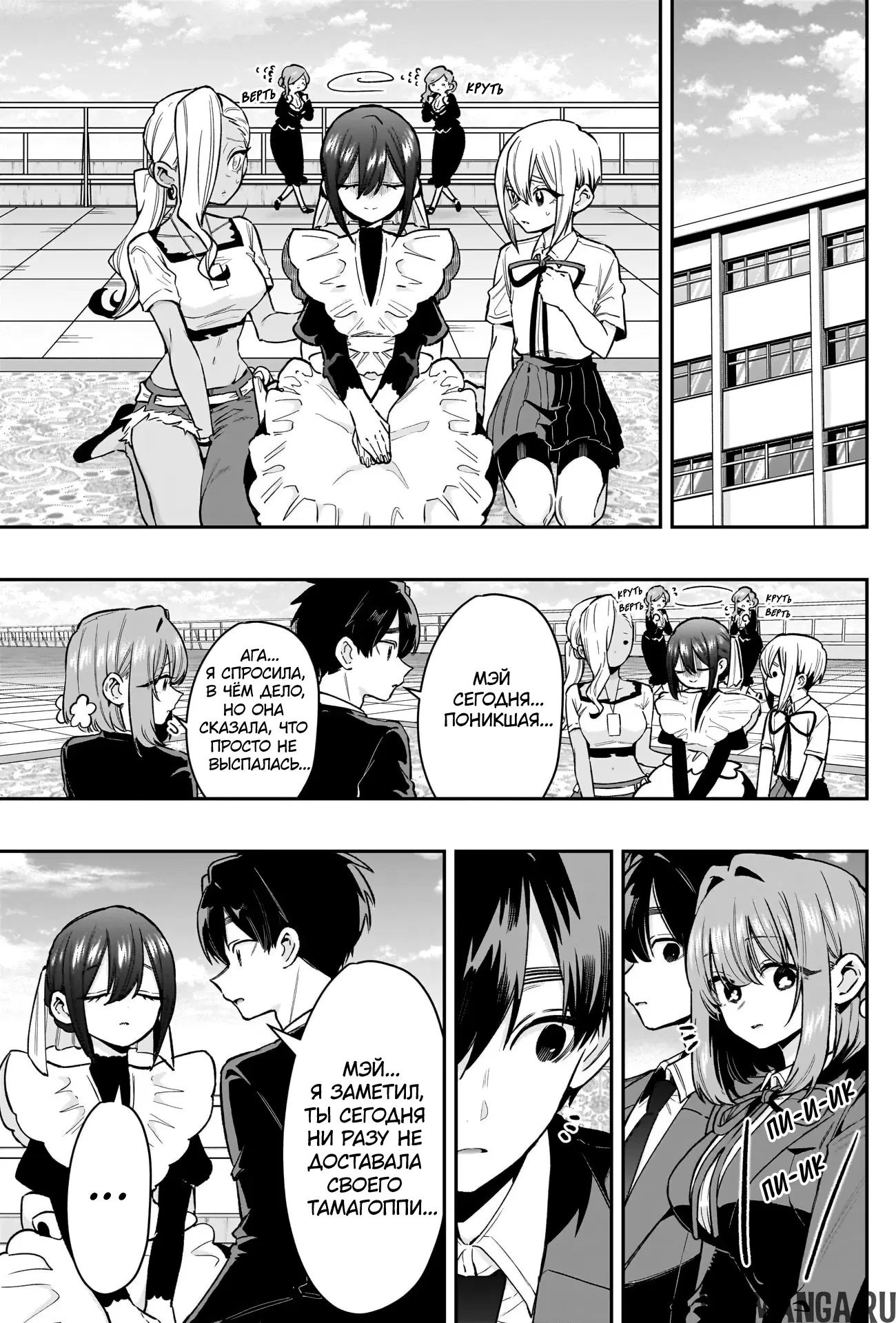 Page 11.000