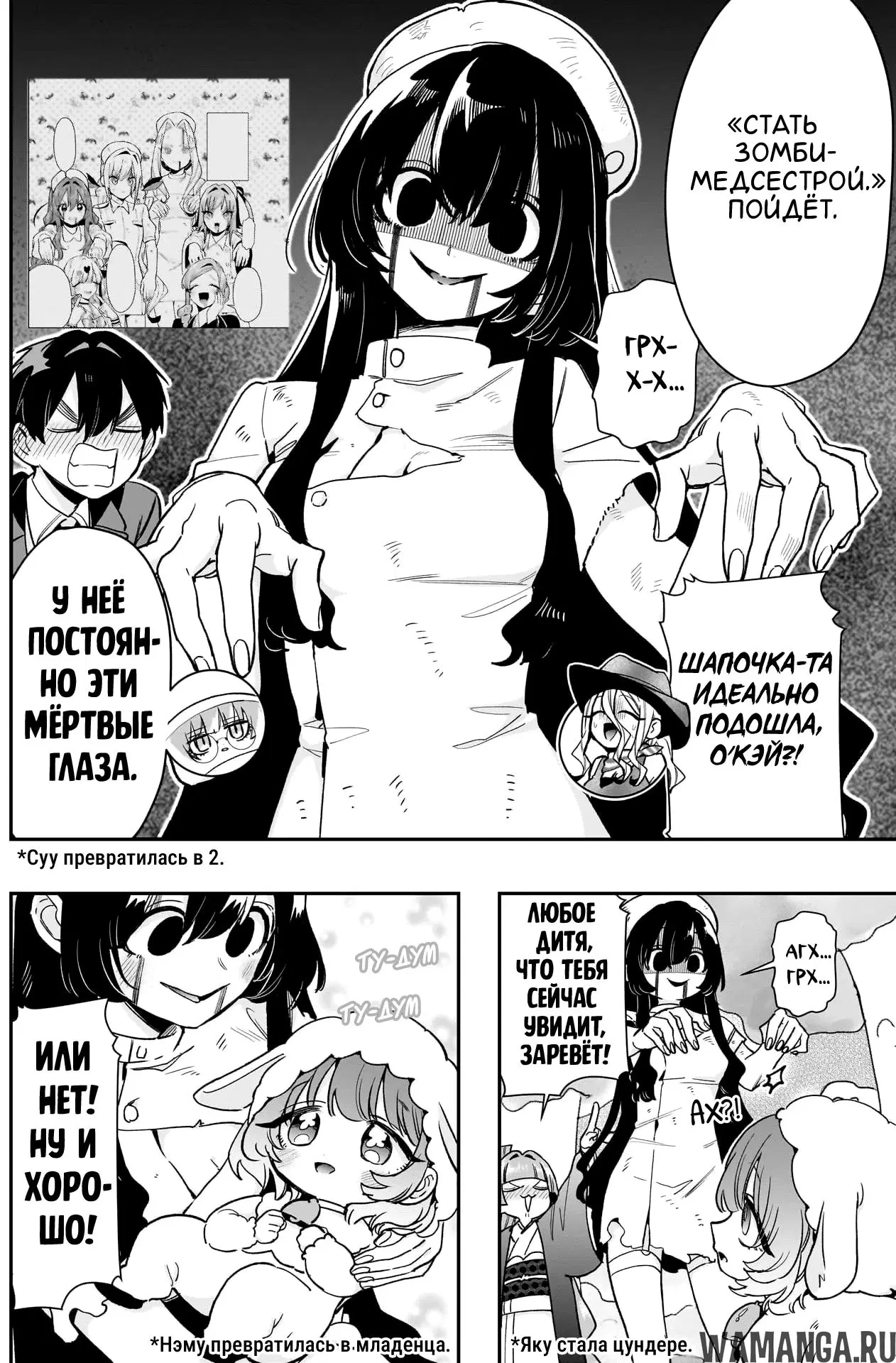 Page 11.000
