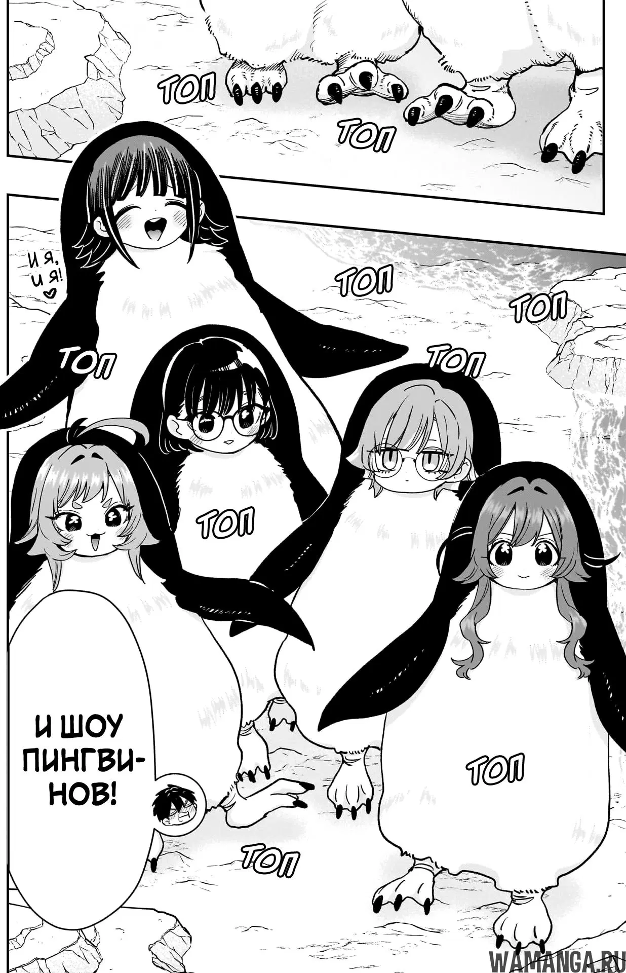 Page 11.000
