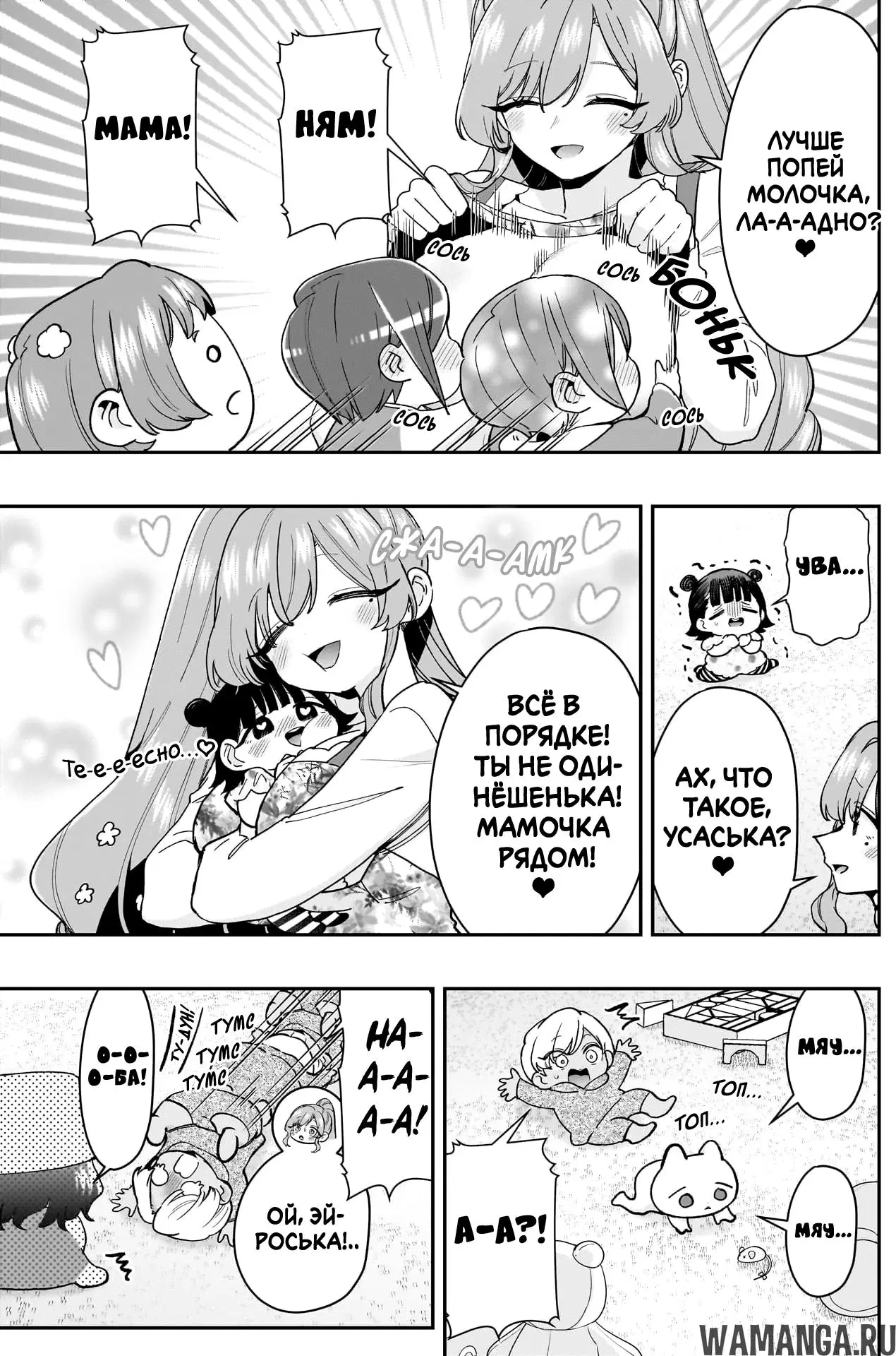 Page 11.000