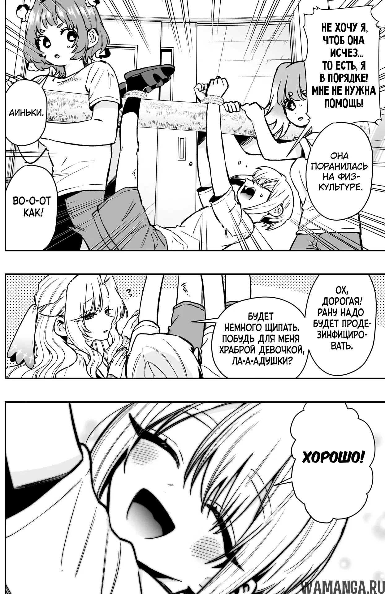Page 11.000