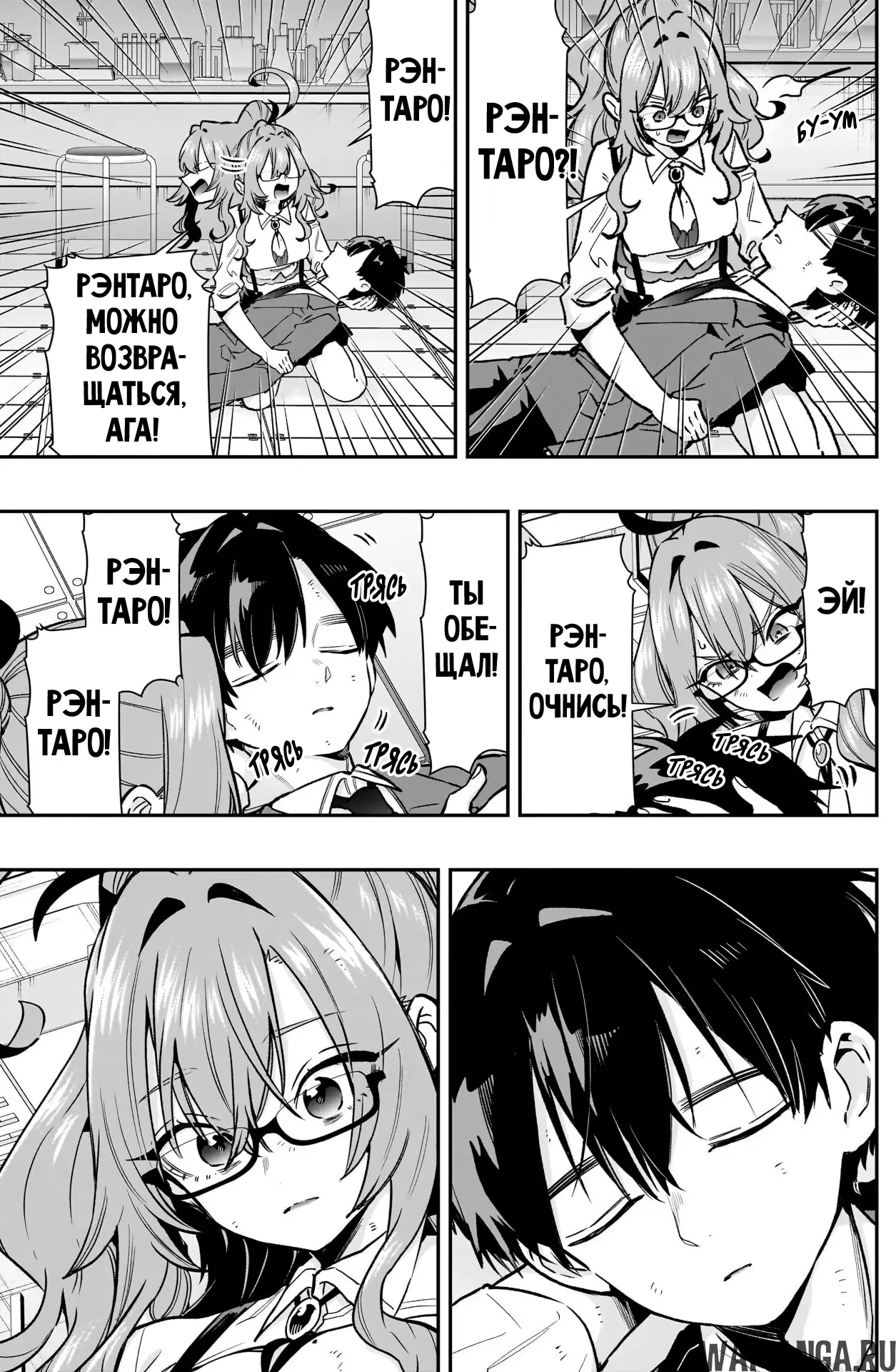 Page 11.000