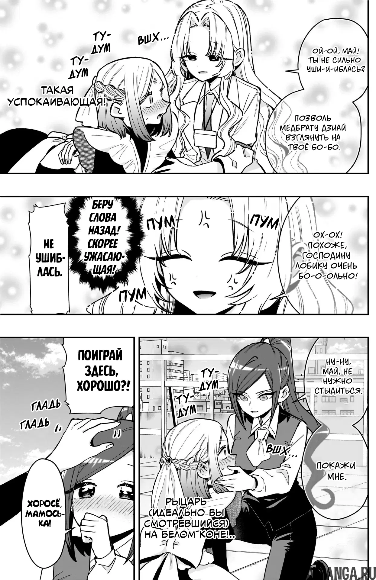 Page 11.000