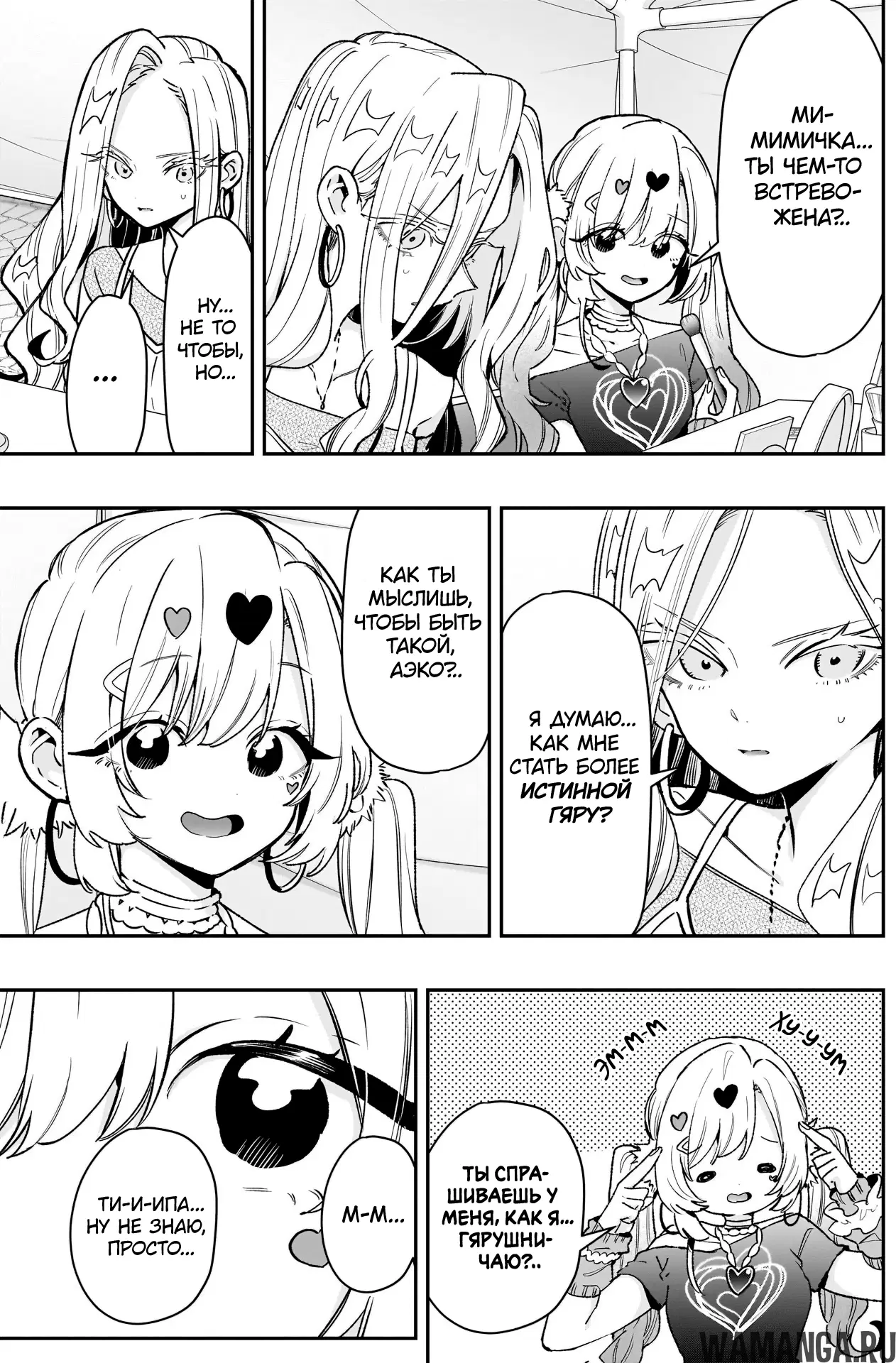 Page 11.000