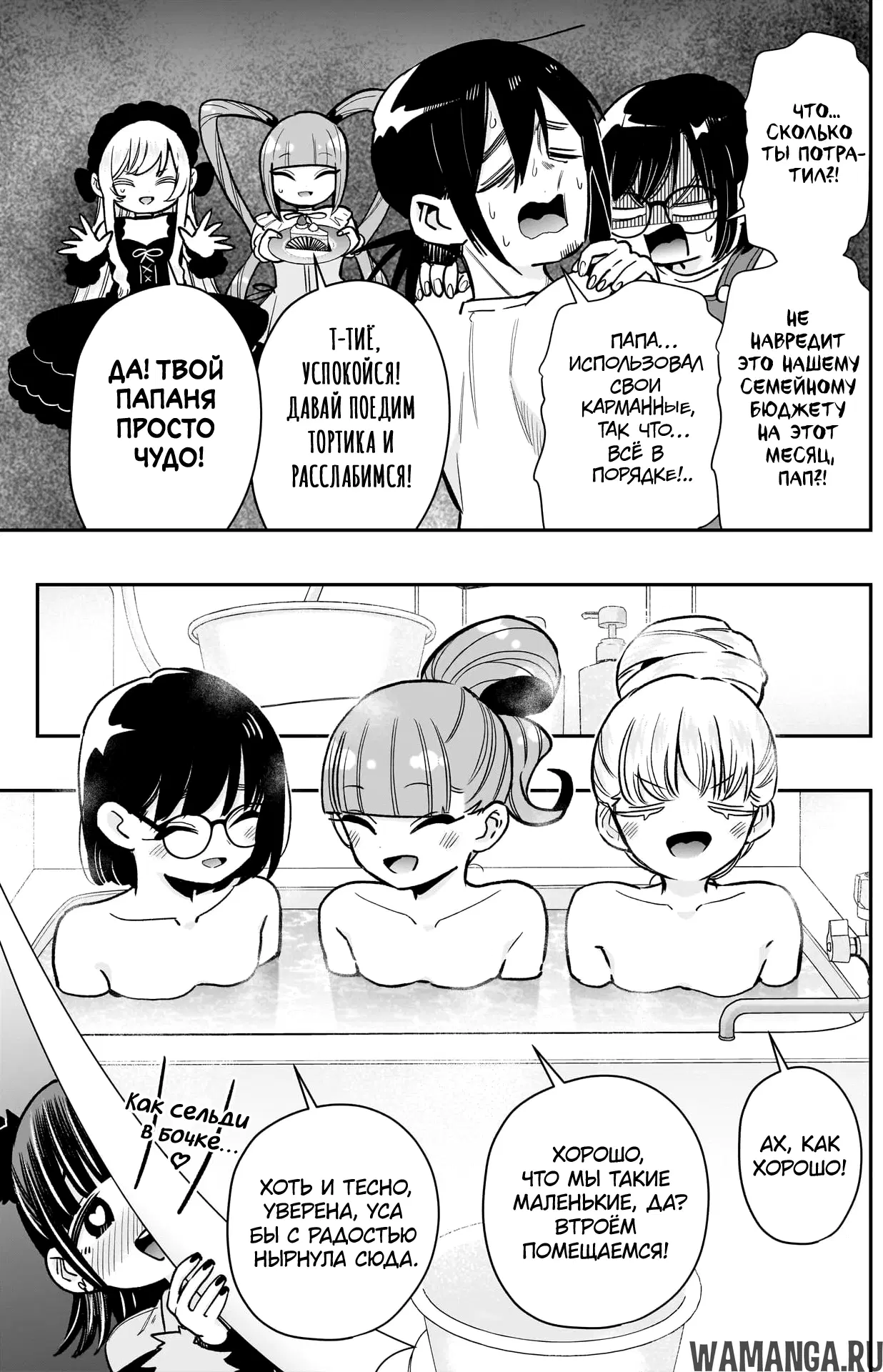 Page 11.000