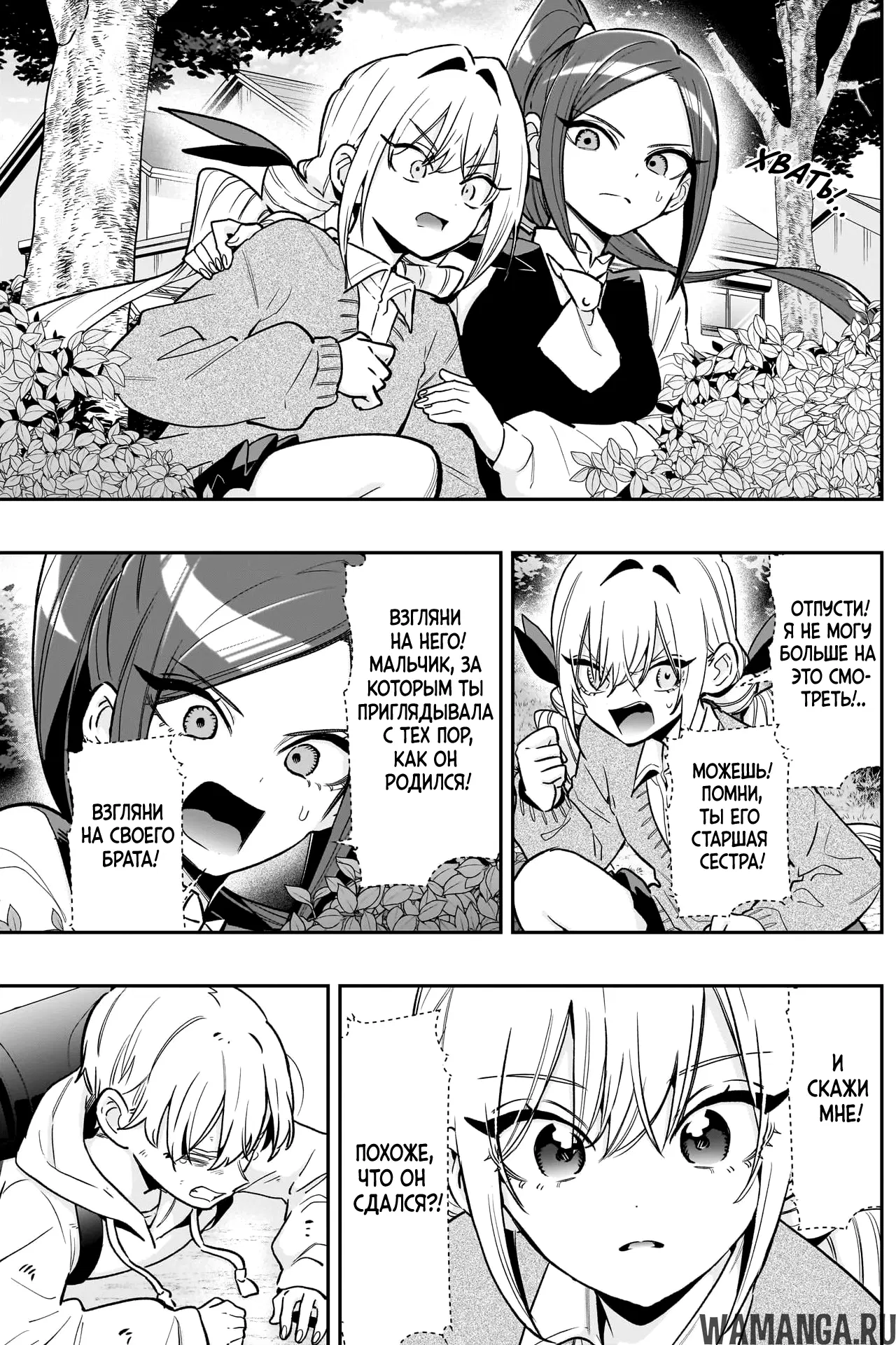 Page 11.000