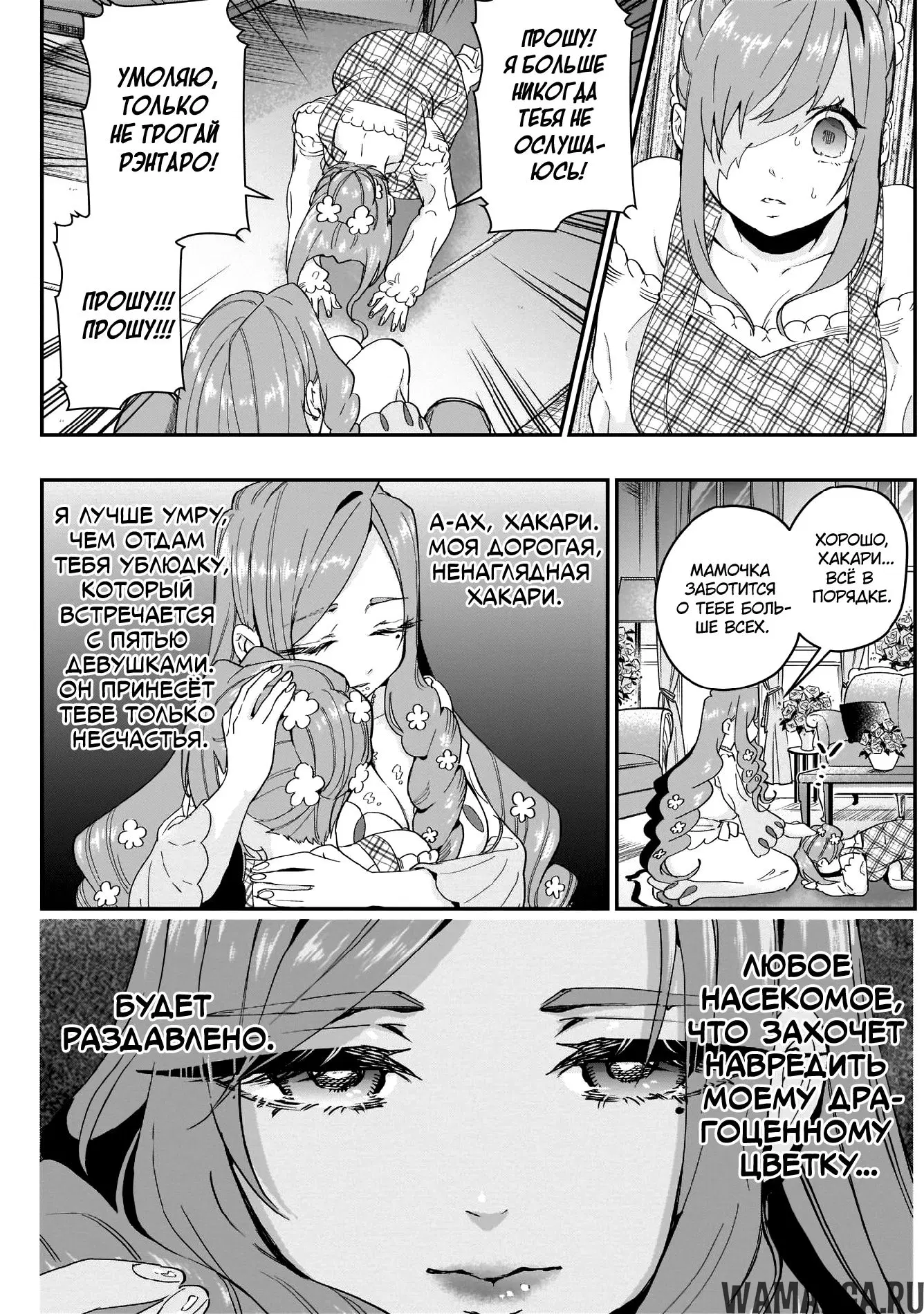 Page 12.000