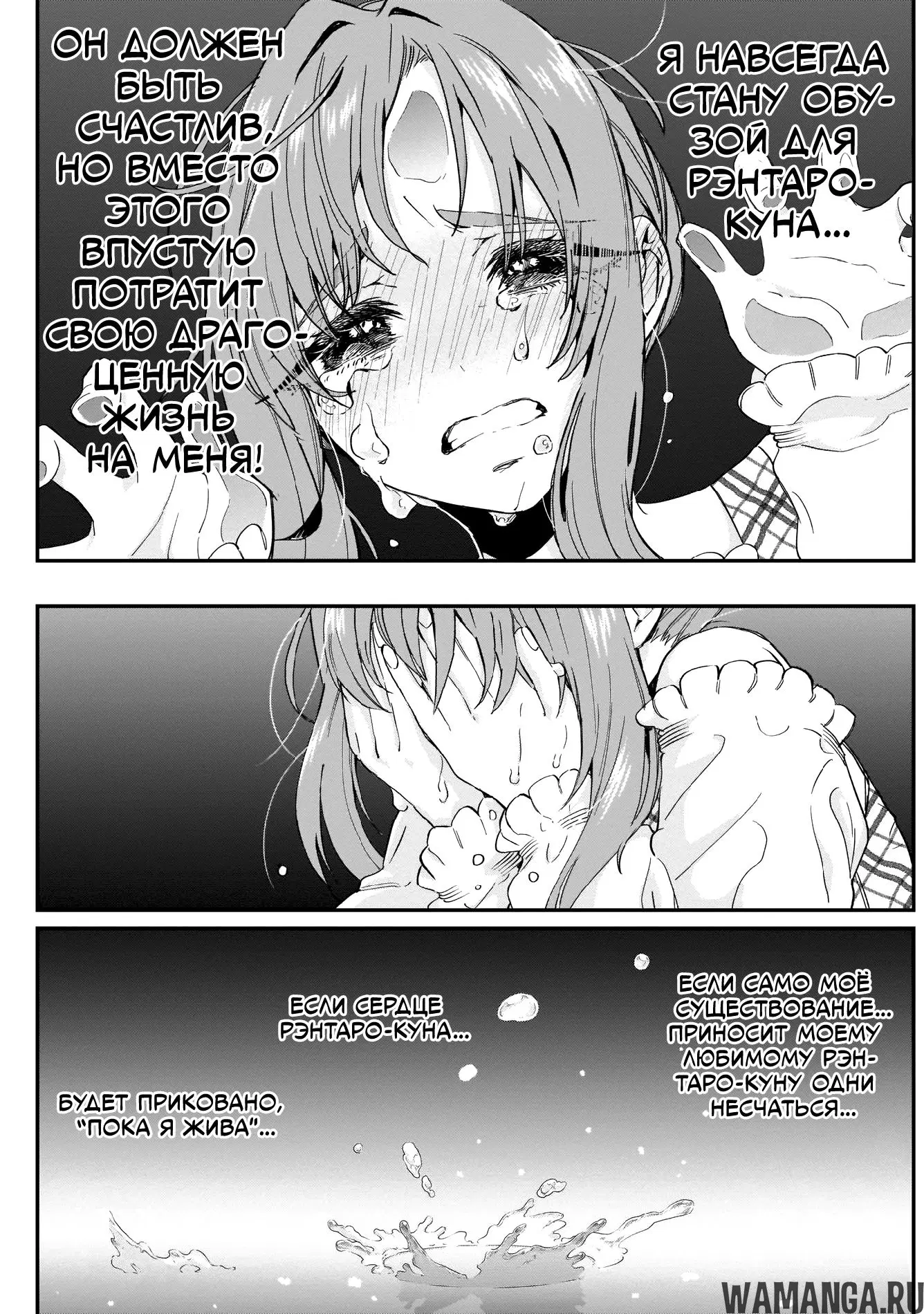 Page 12.000