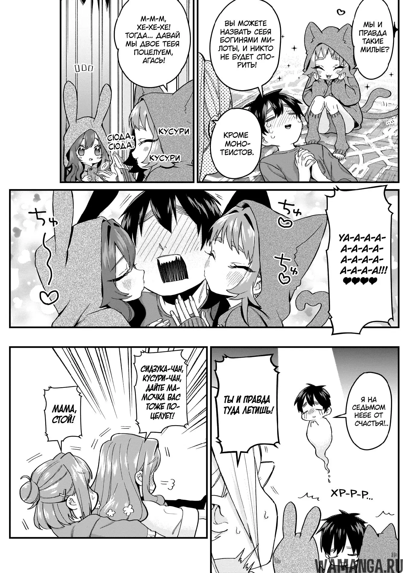 Page 12.000