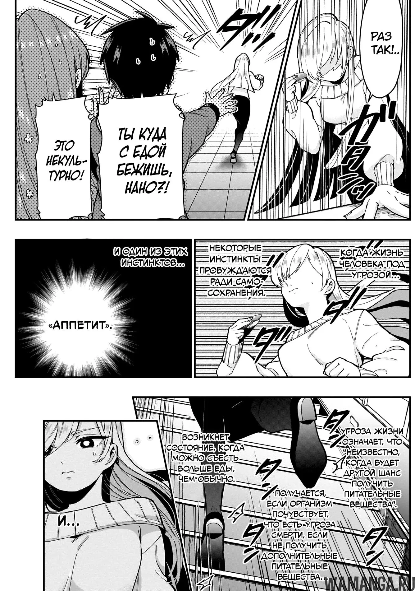 Page 12.000