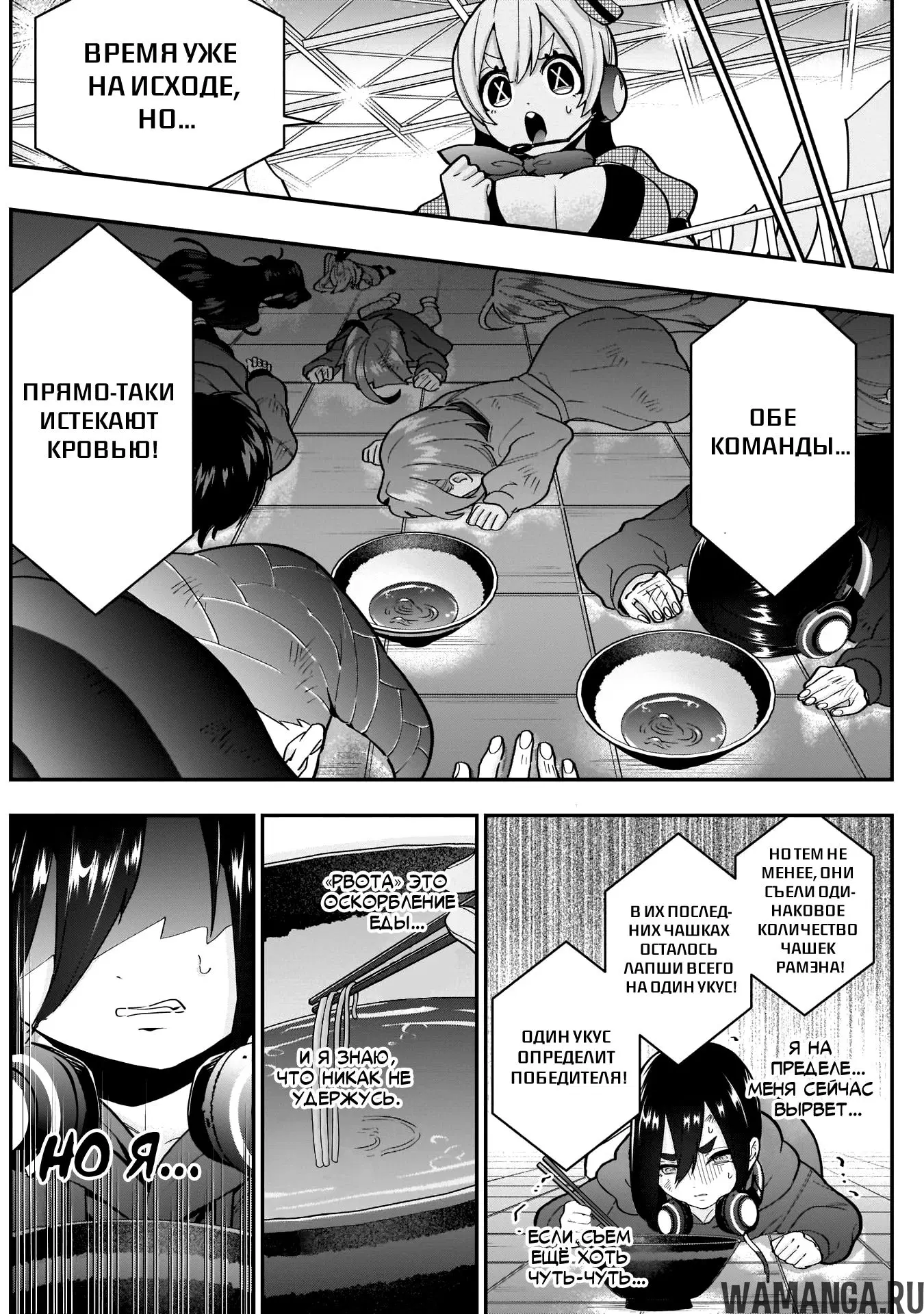Page 12.000