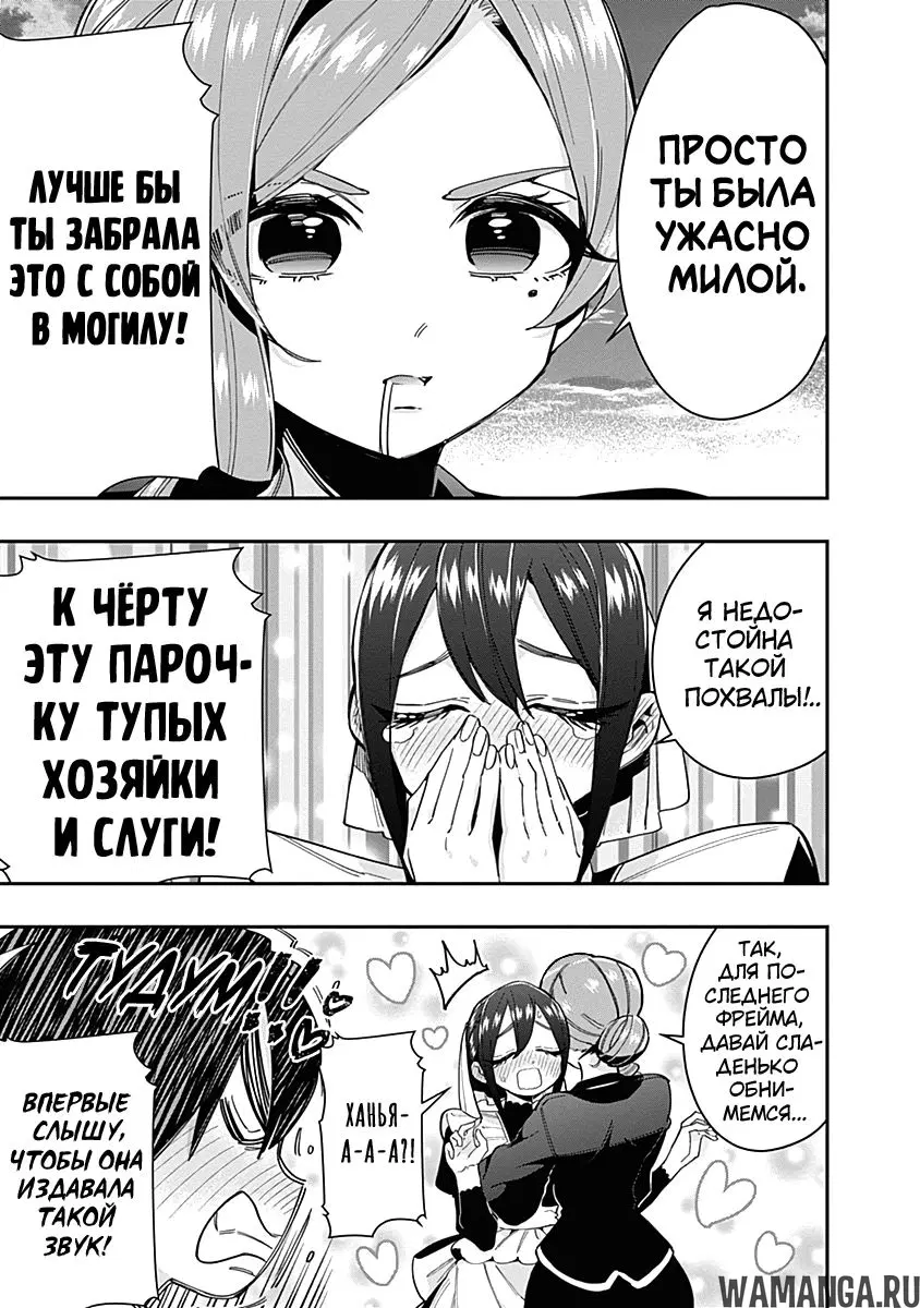 Page 12.000