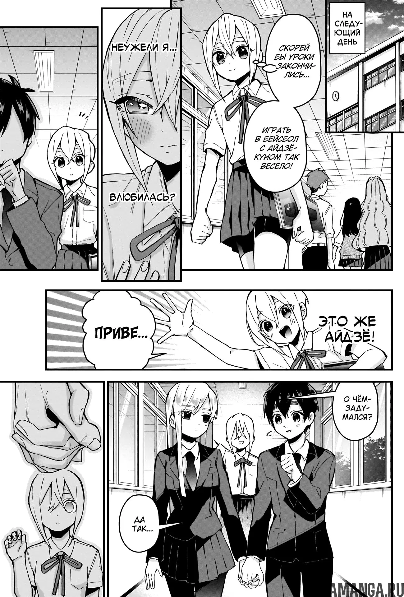 Page 12.000