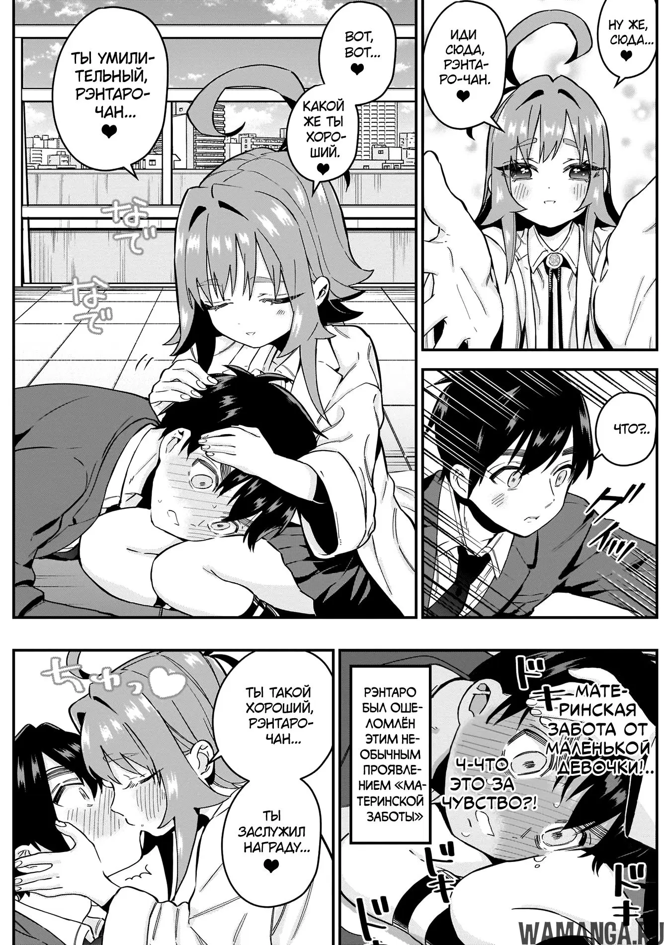 Page 12.000
