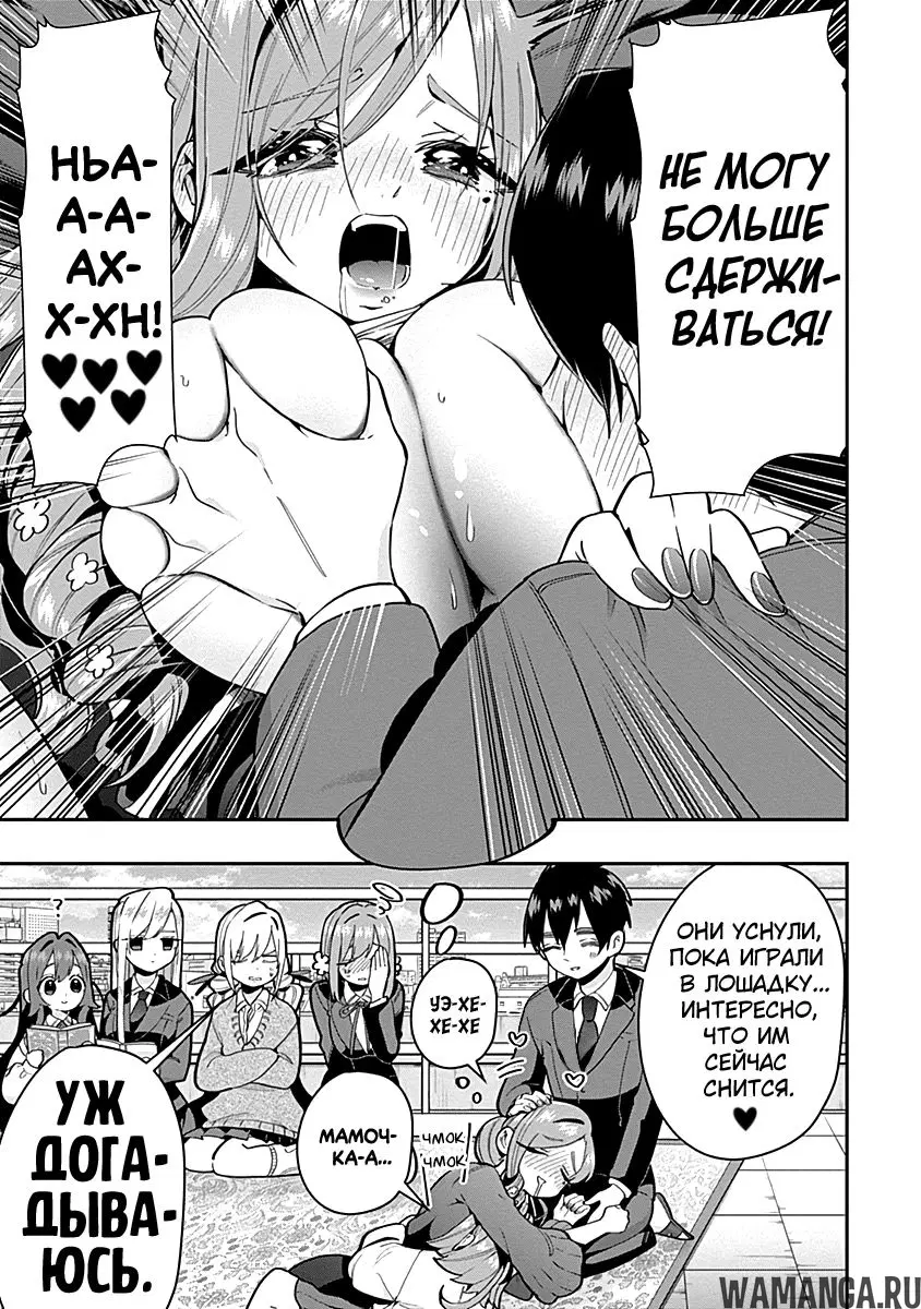 Page 12.000