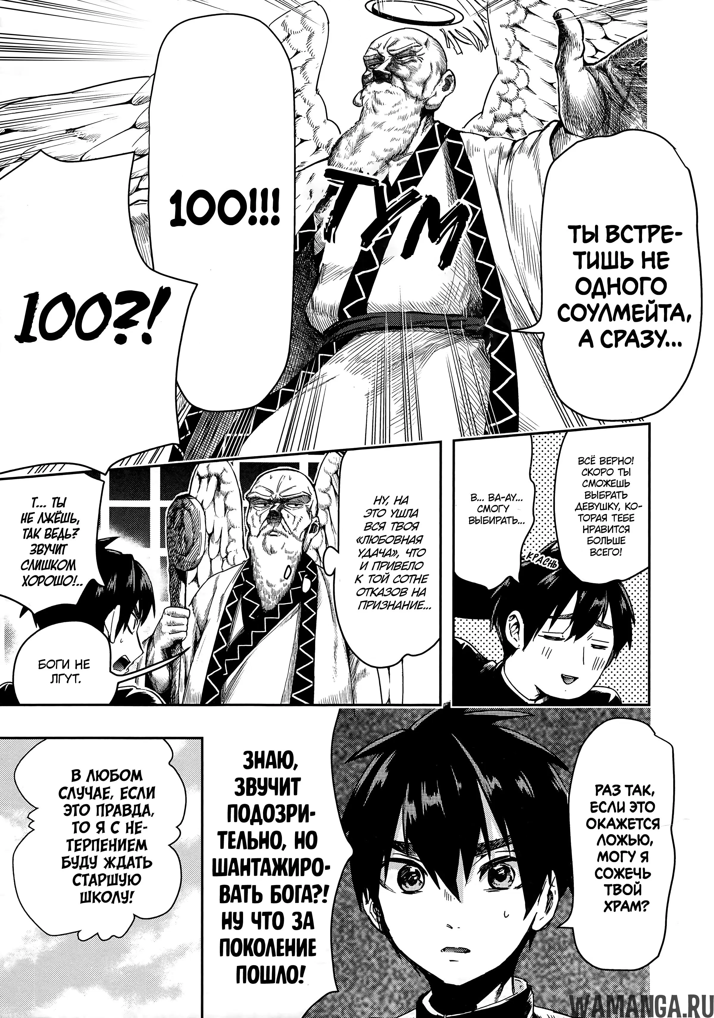 Page 12.000