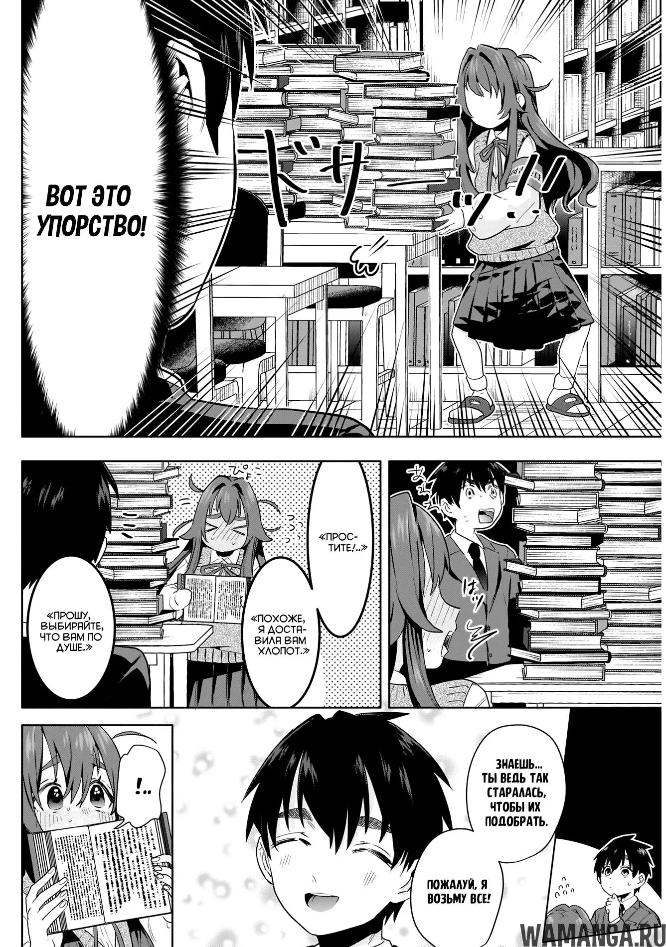 Page 12.000
