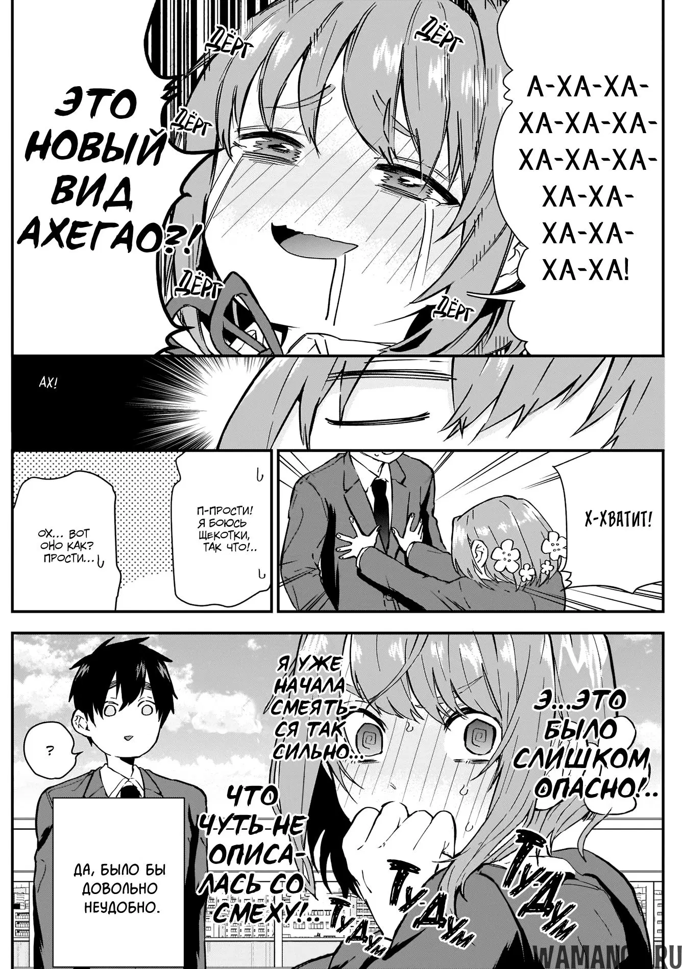Page 12.000