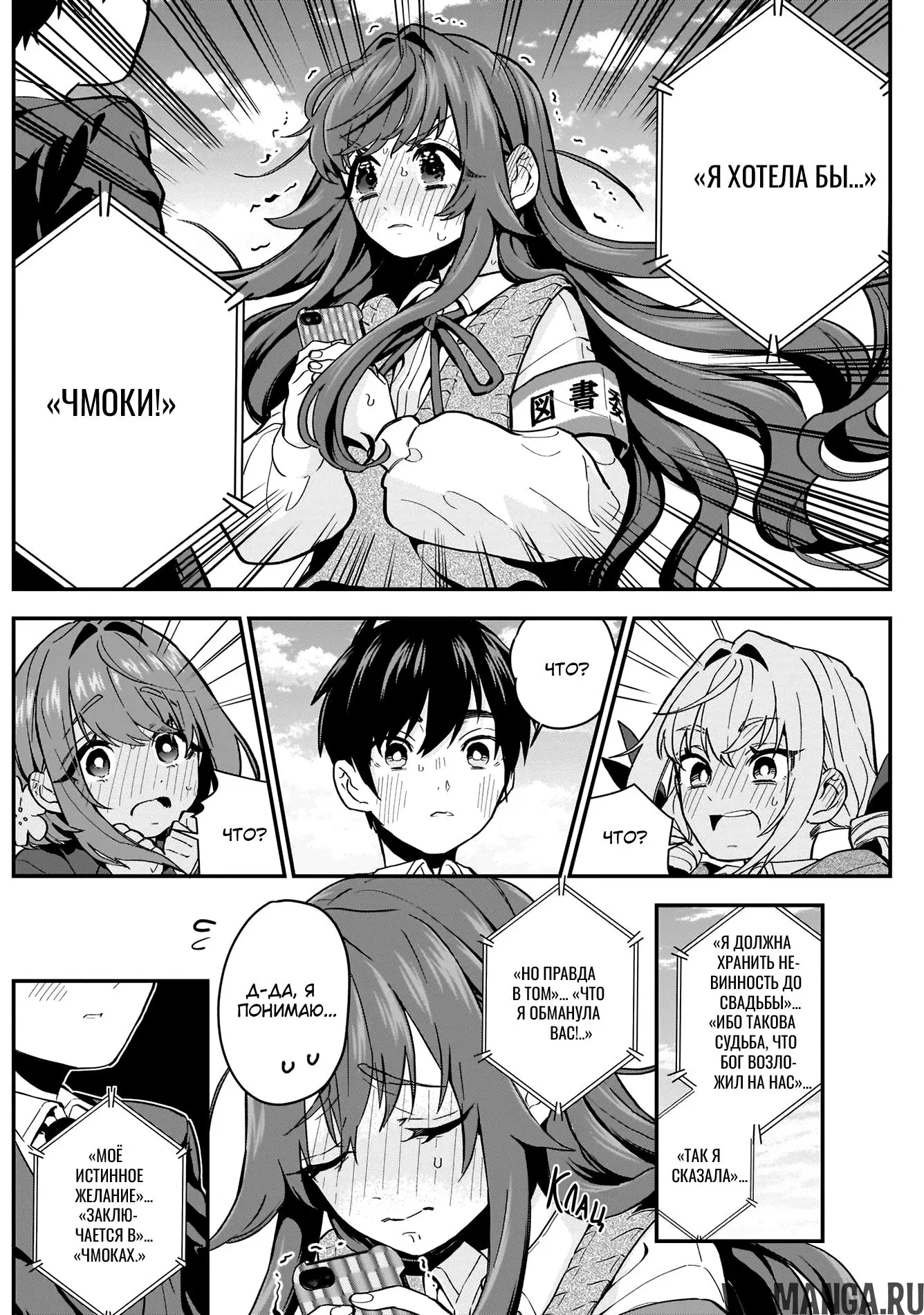 Page 12.000