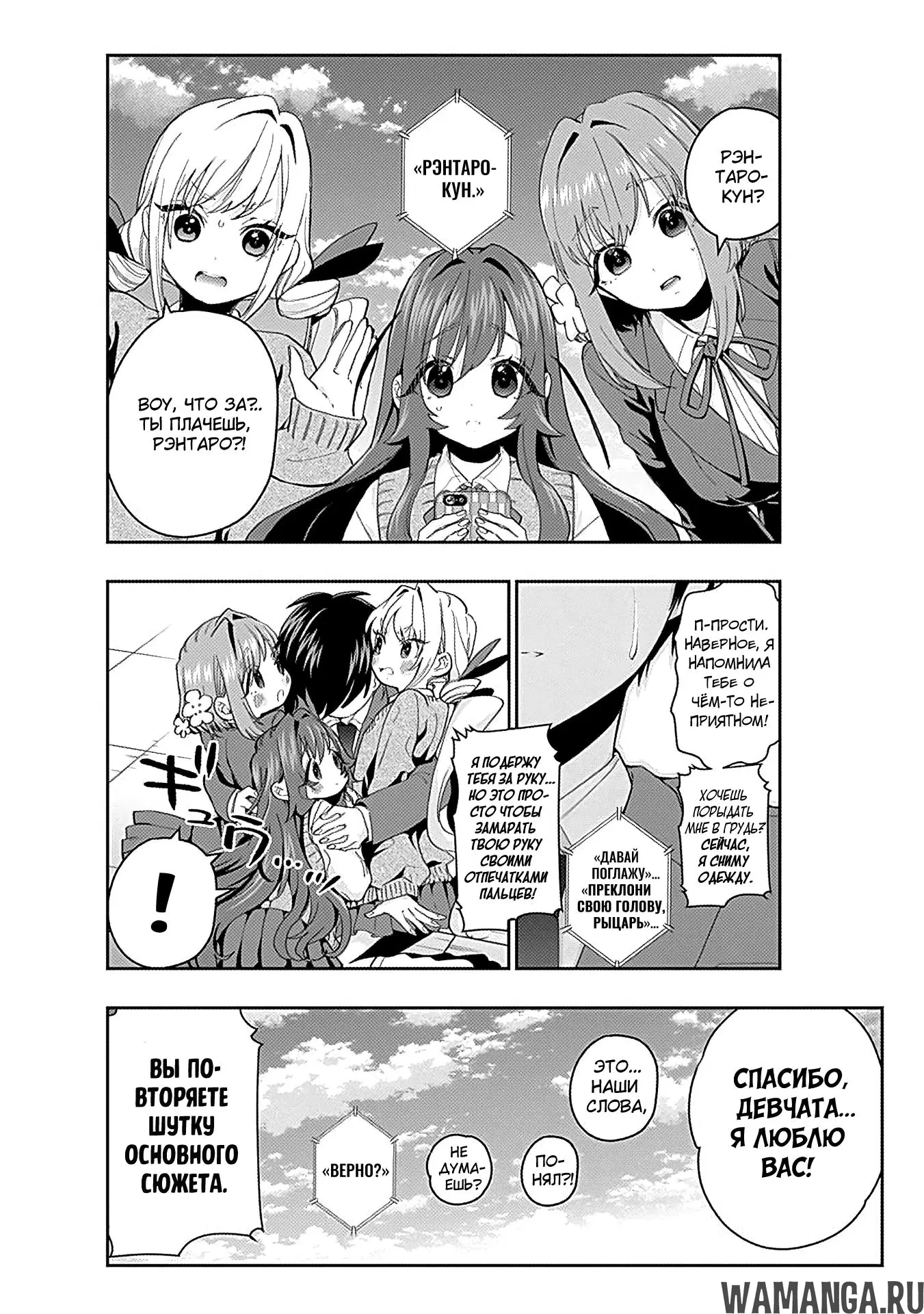 Page 12.000