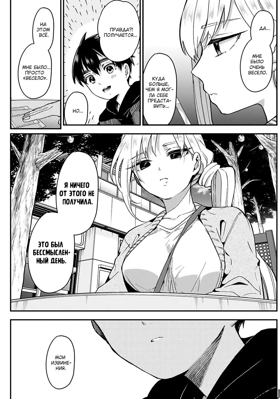 Page 12.000