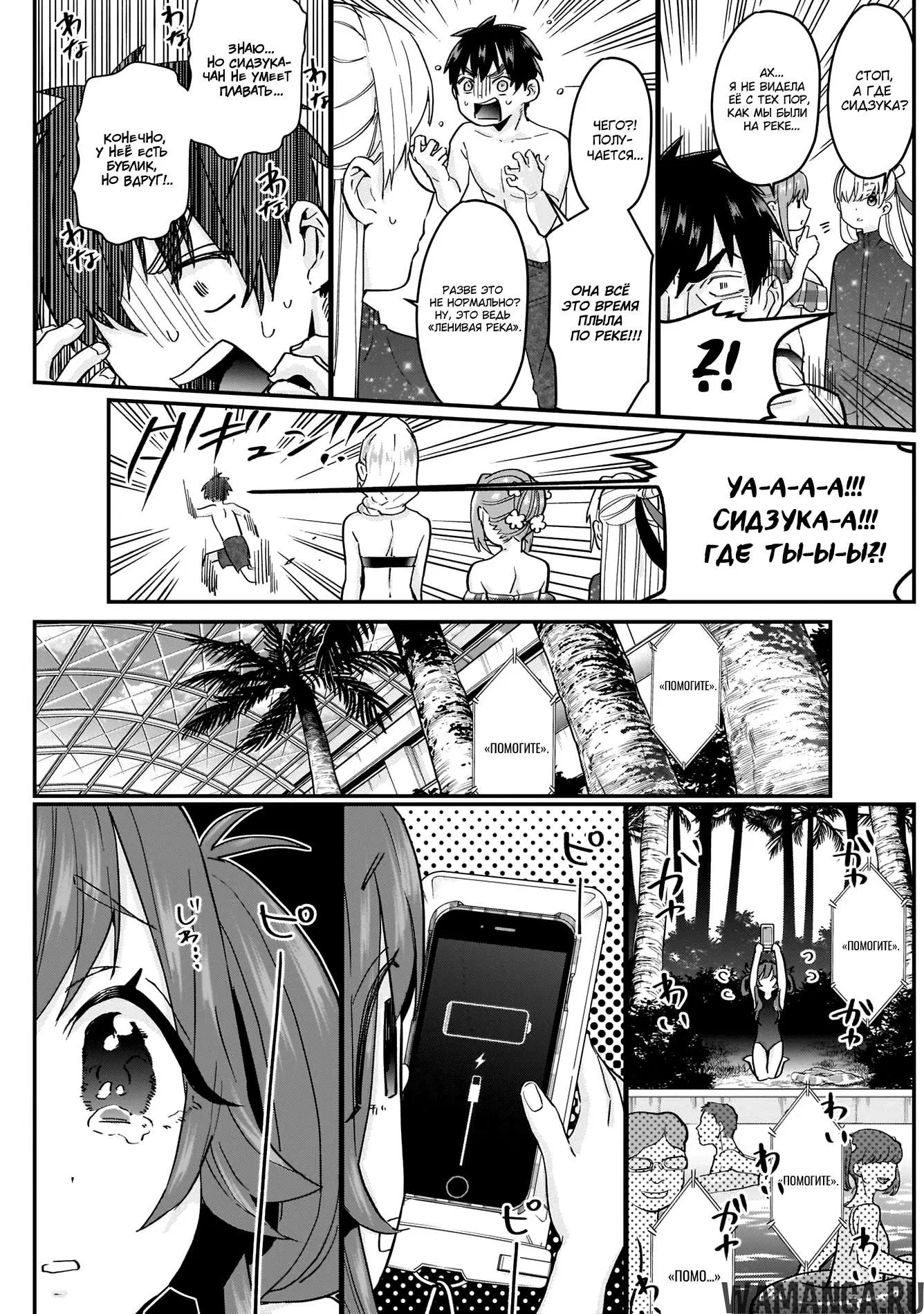 Page 12.000