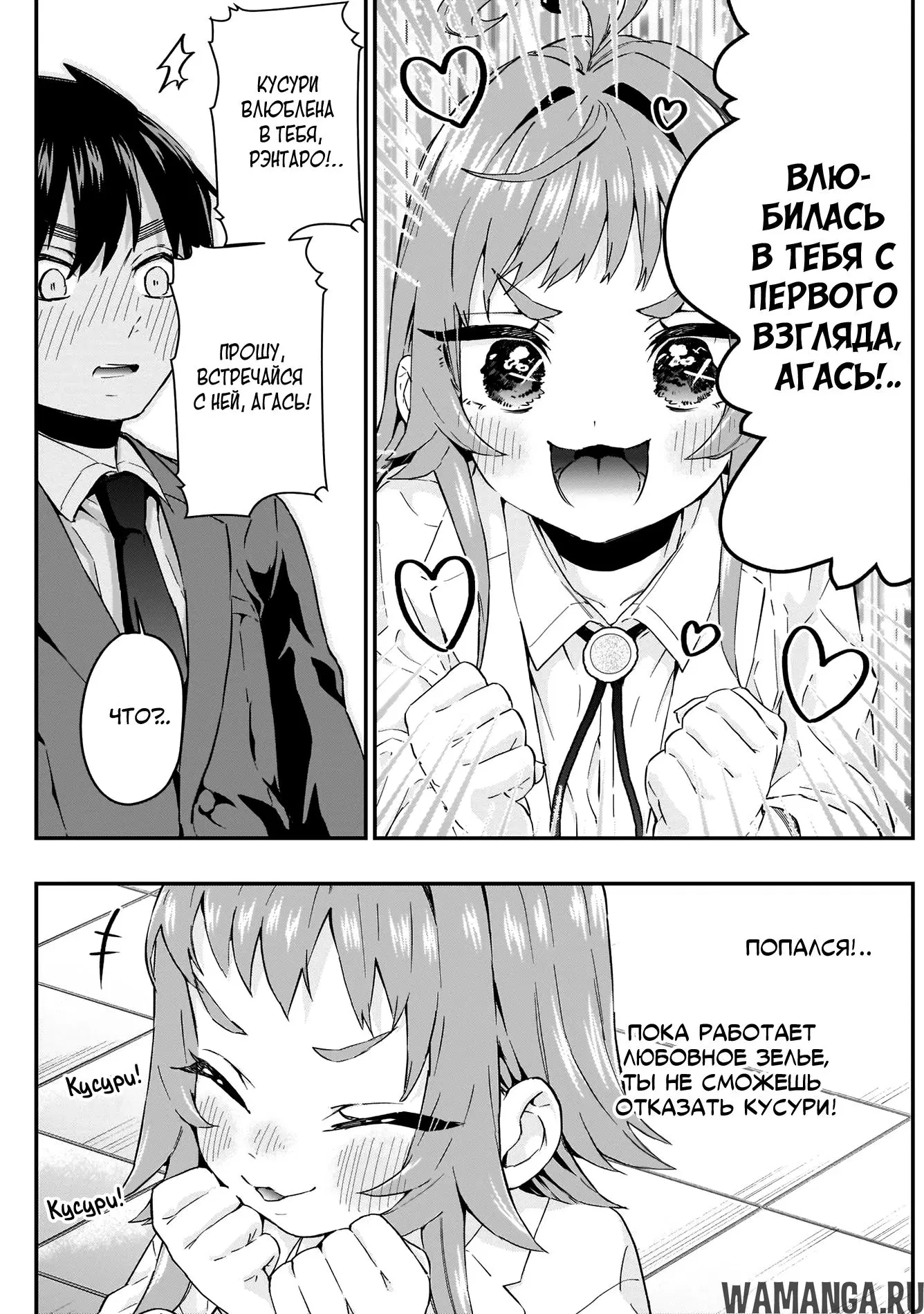 Page 12.000
