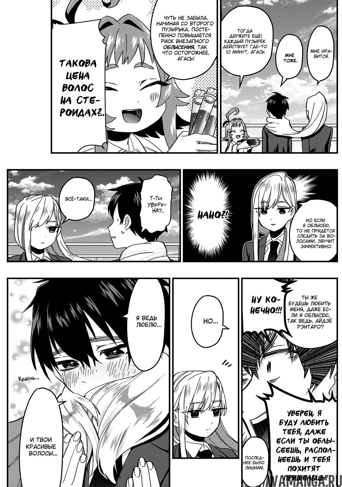 Page 12.000
