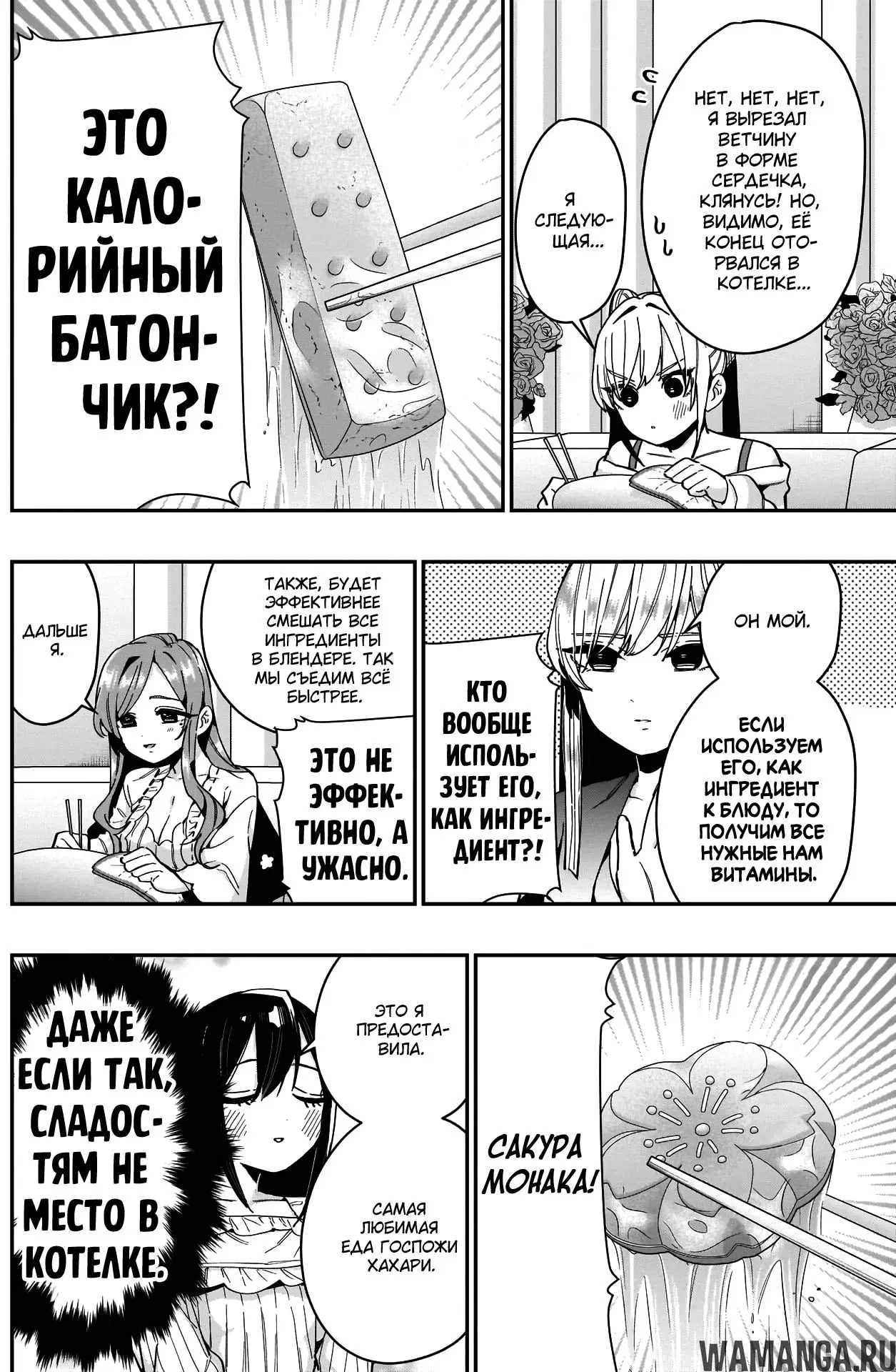 Page 12.000