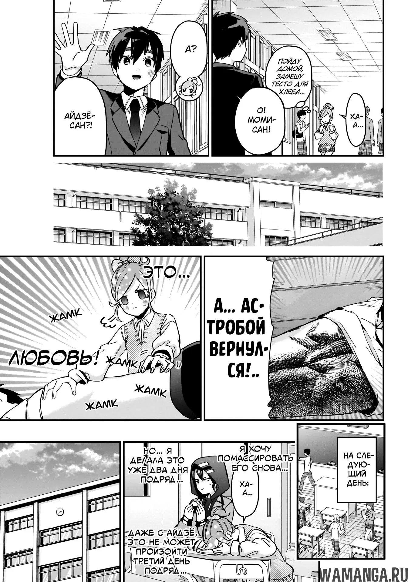 Page 12.000
